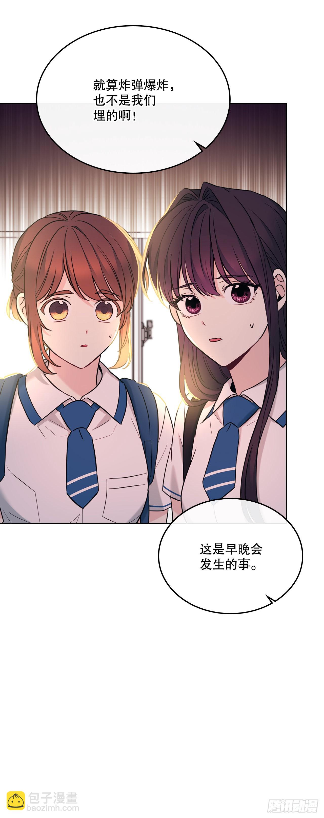149.冰公主54