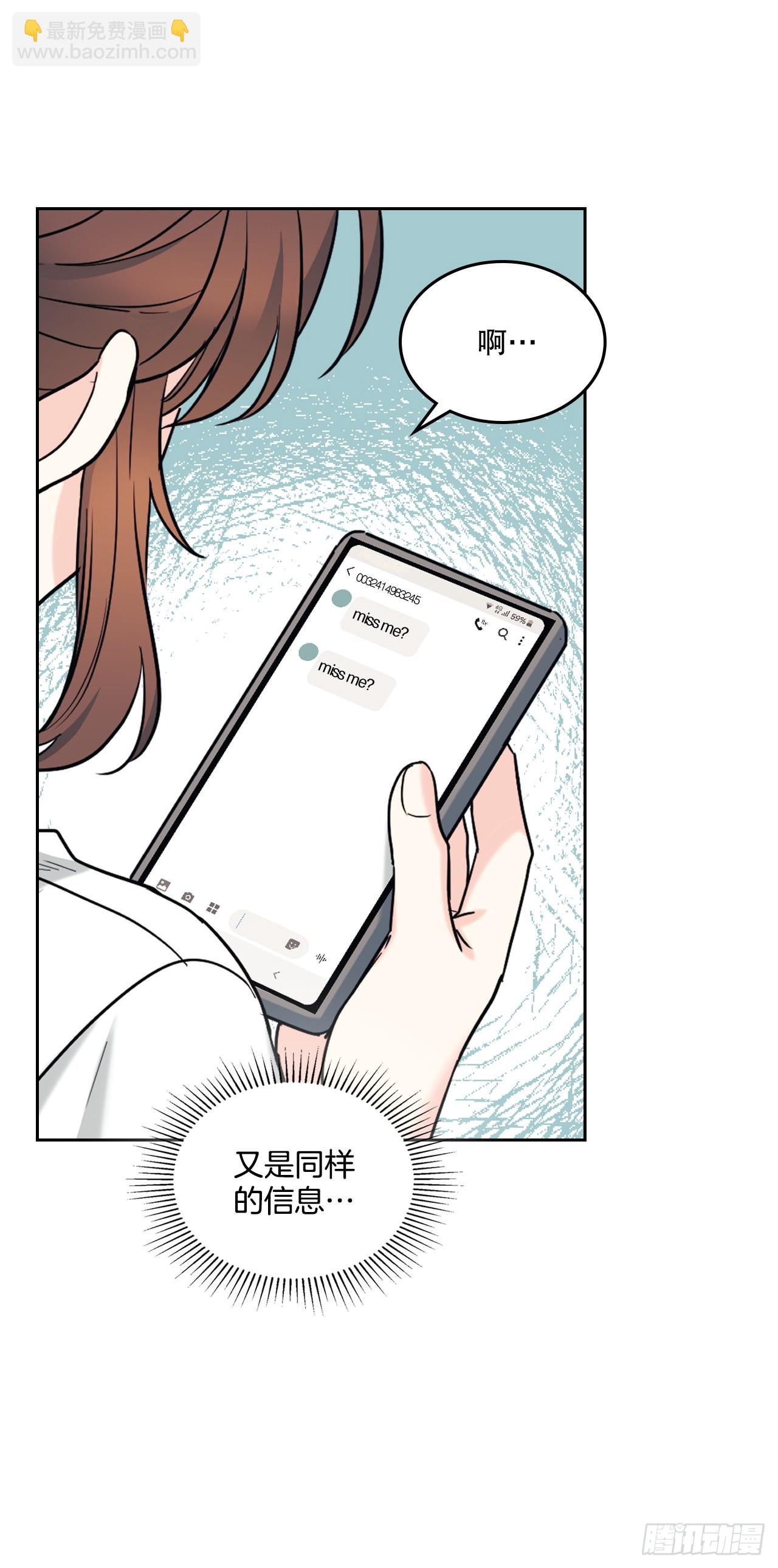 149.冰公主6