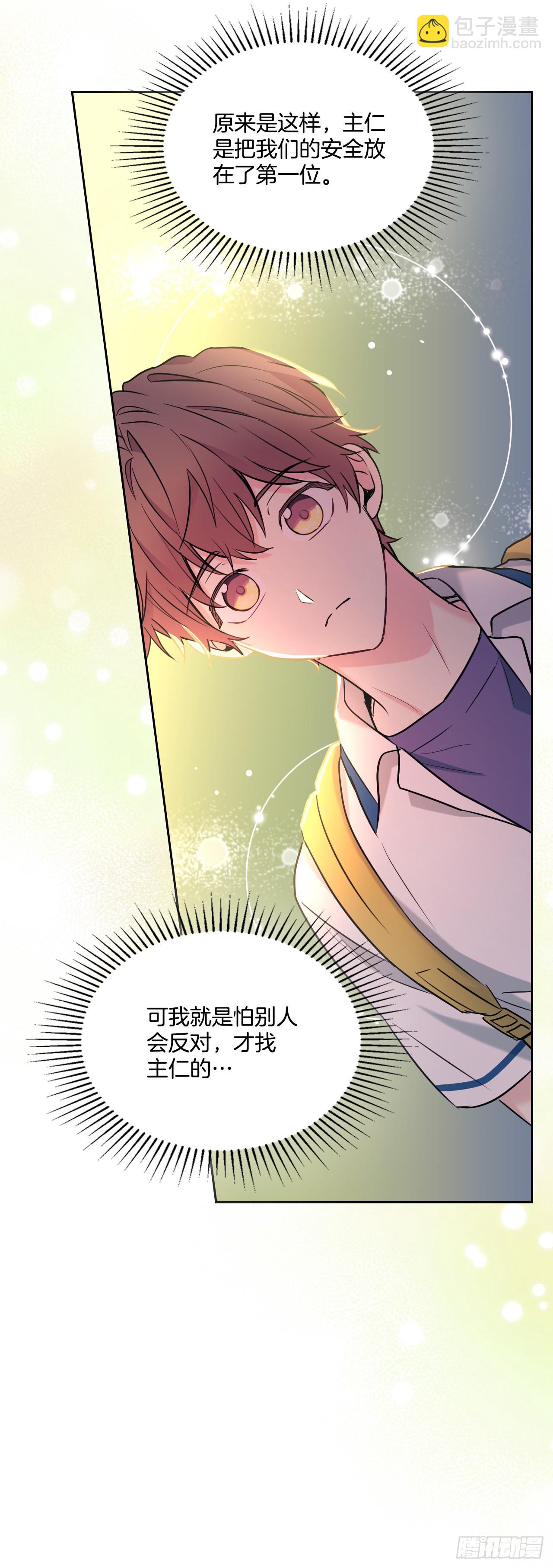 149.冰公主60