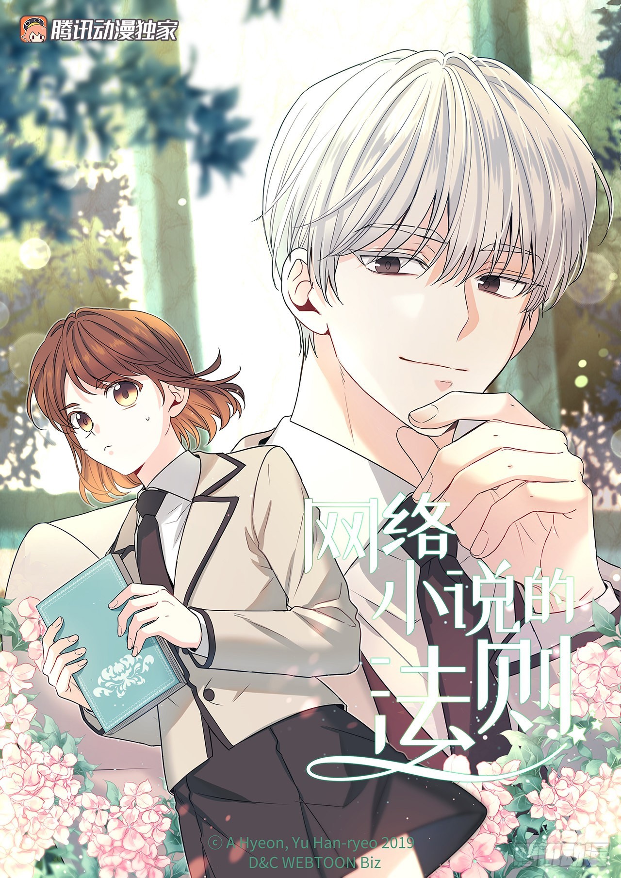 153.继承人0