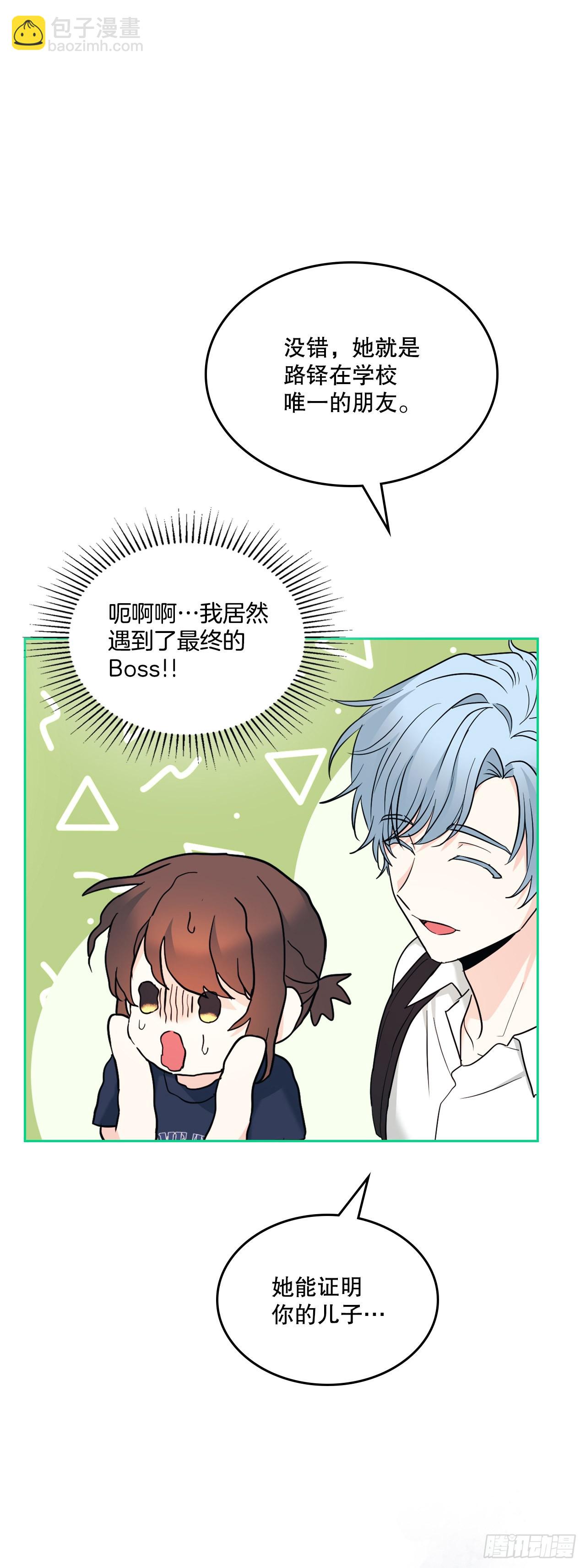 153.继承人28