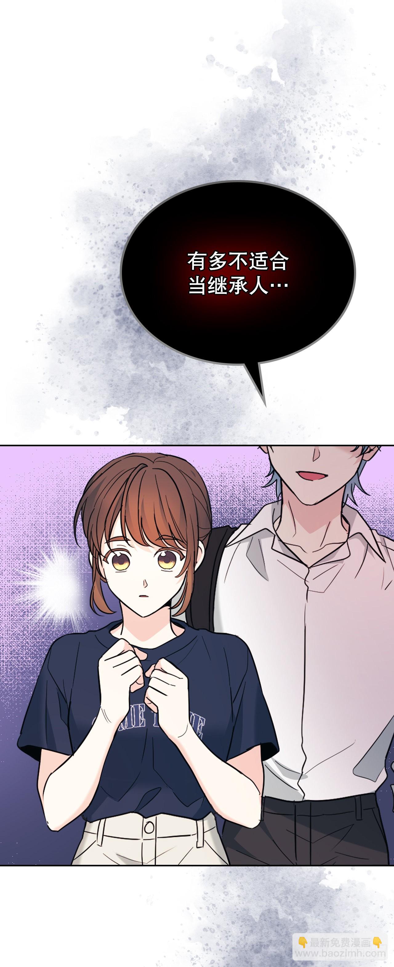 153.继承人29