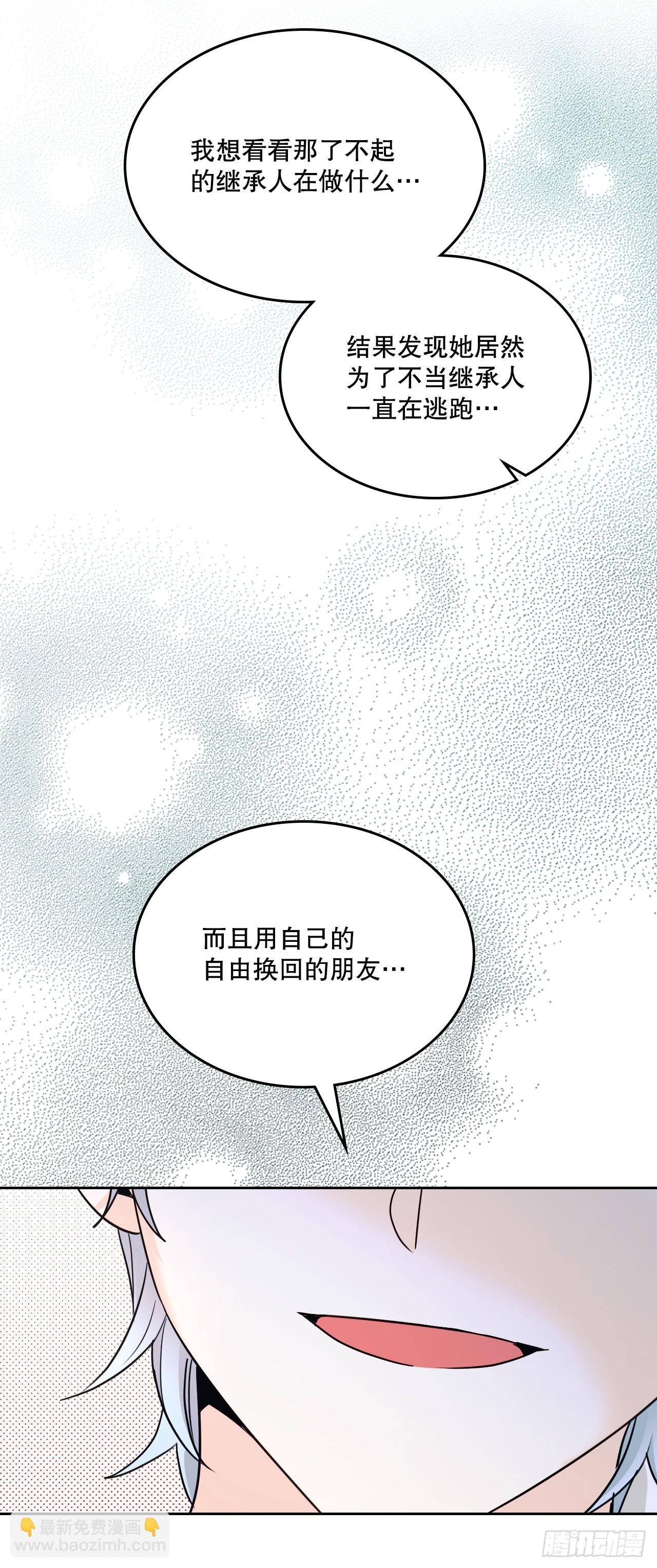 153.继承人34