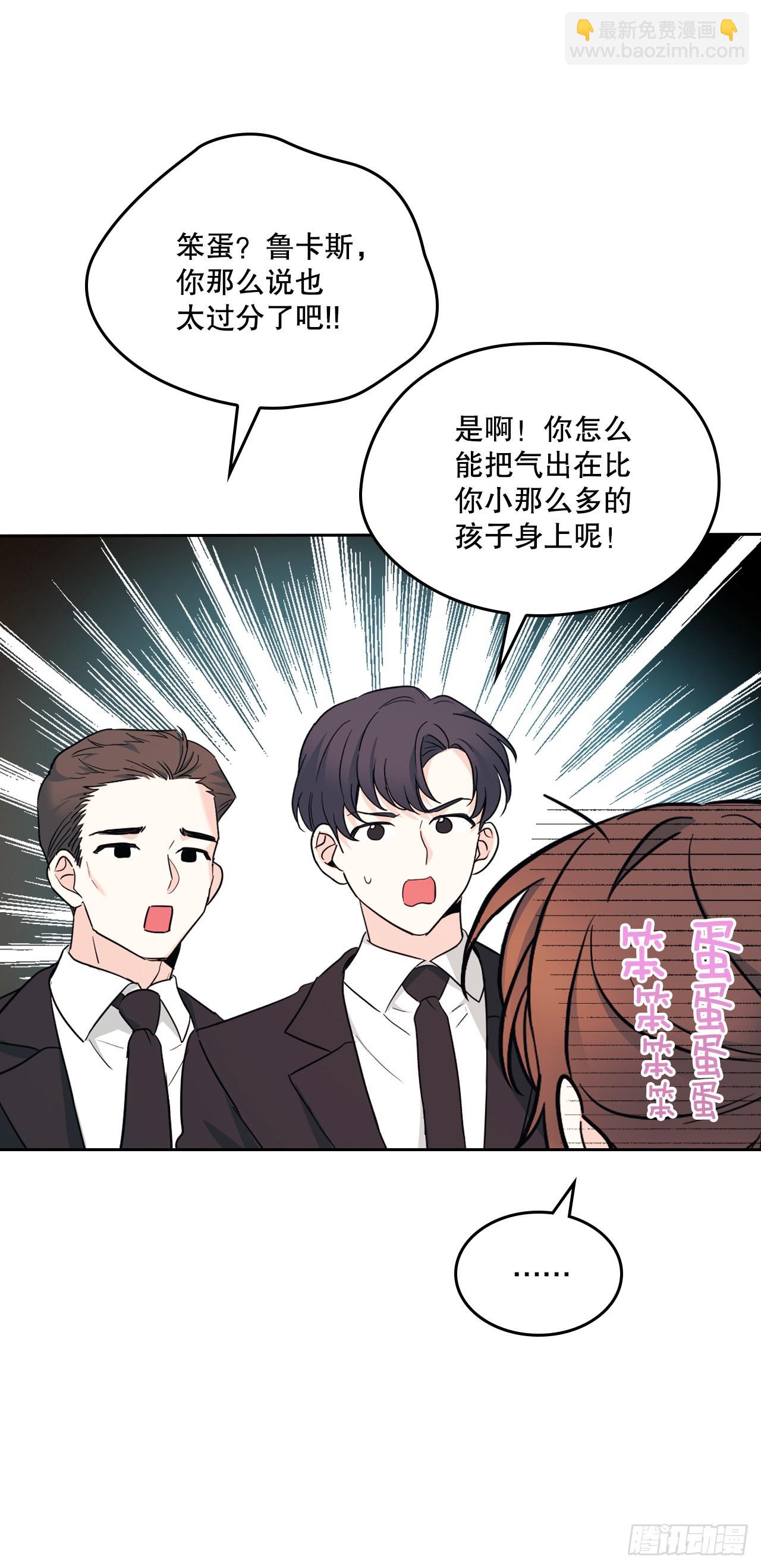 153.继承人38