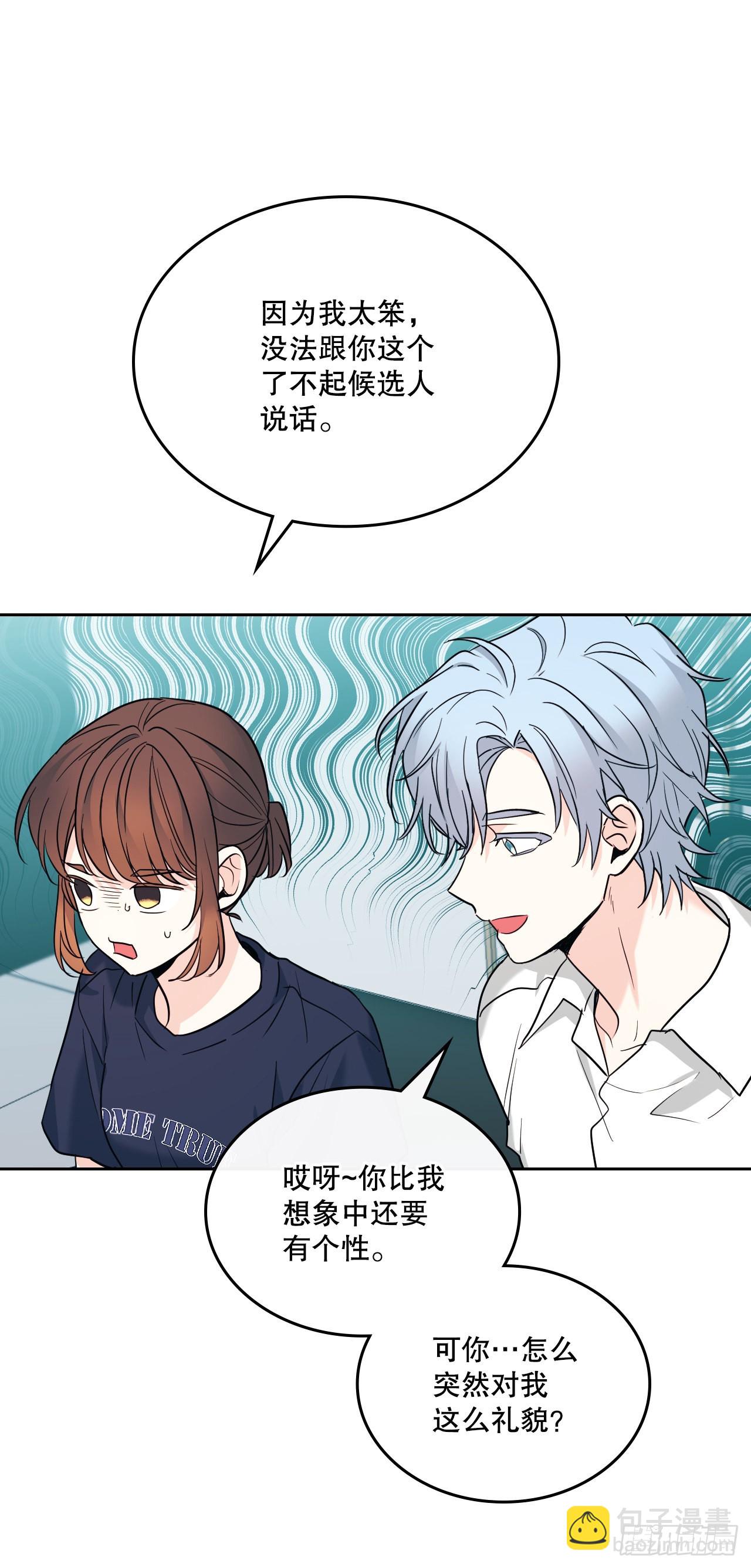 153.继承人58