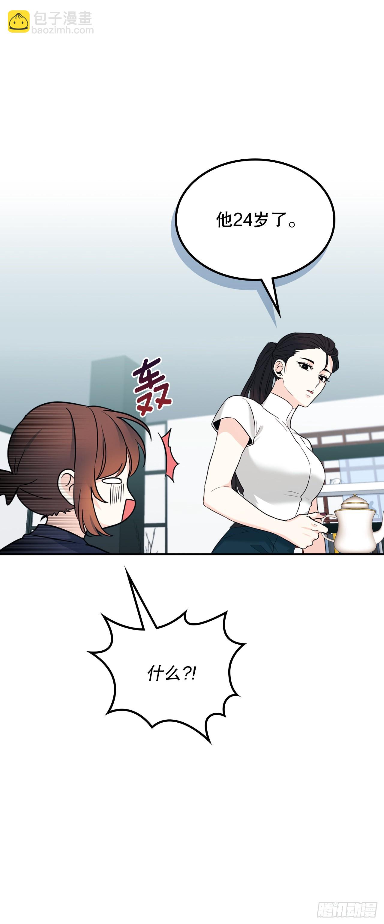 153.继承人60