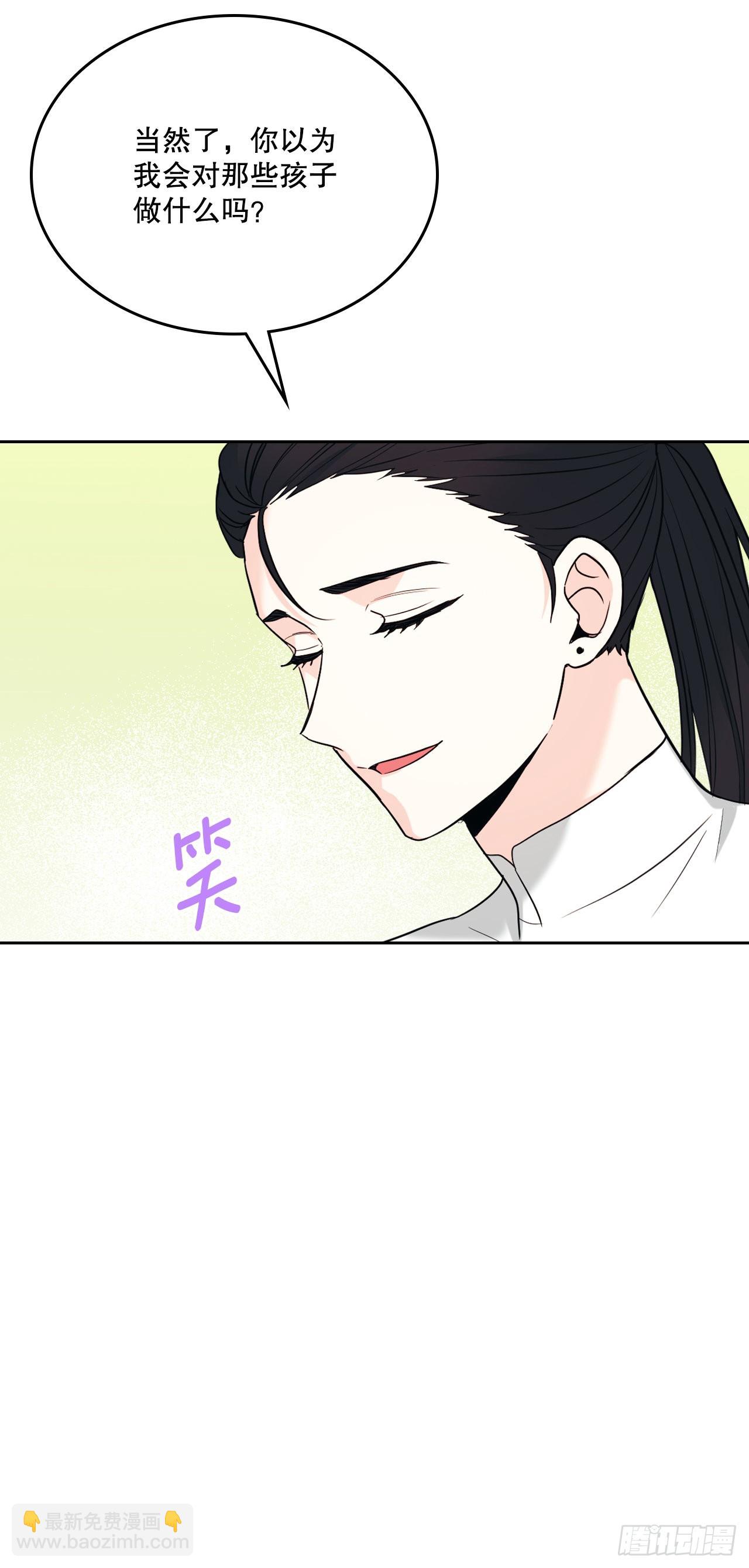 153.继承人74