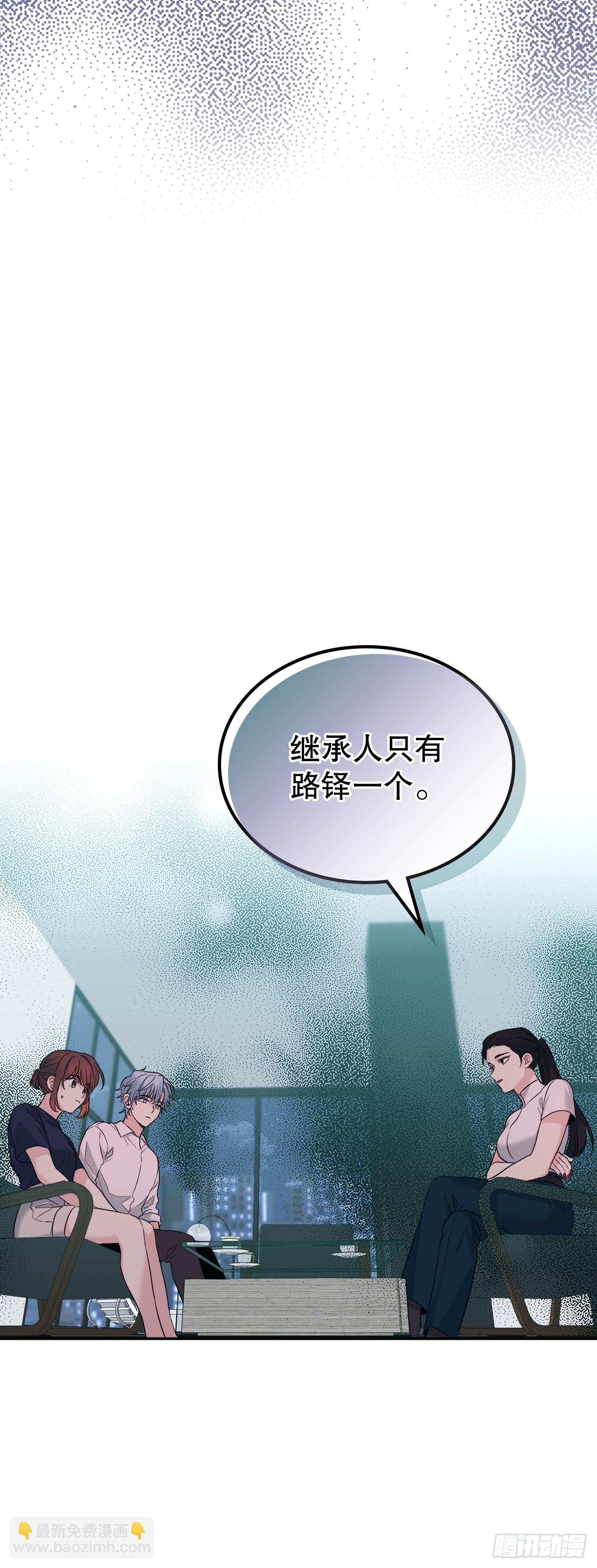 153.继承人81