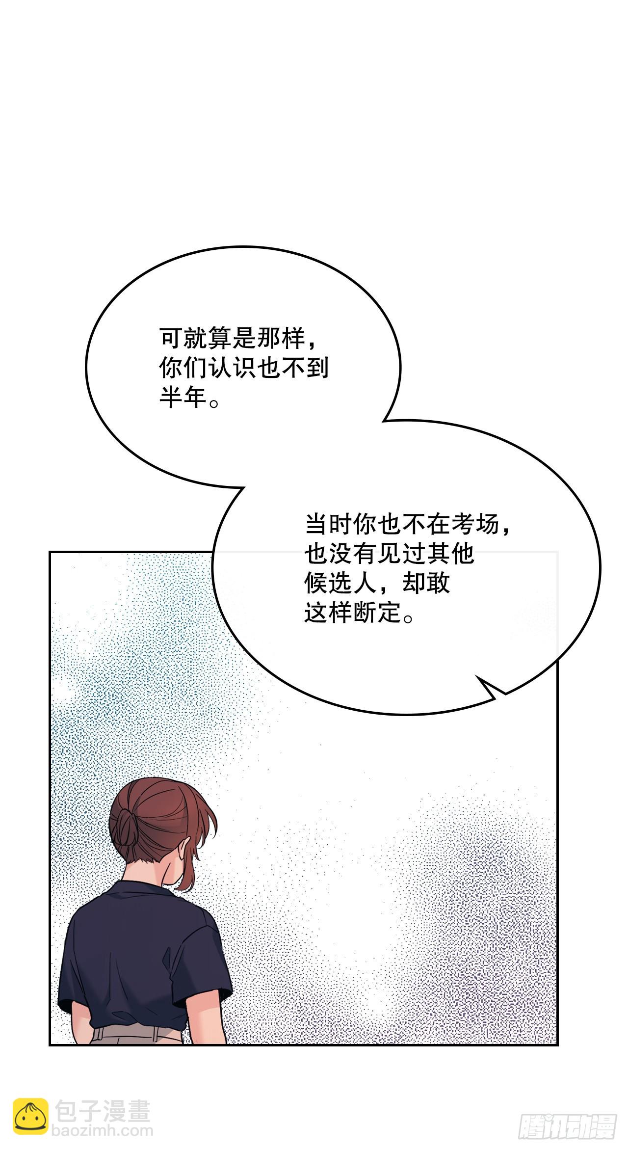 154.真面目20