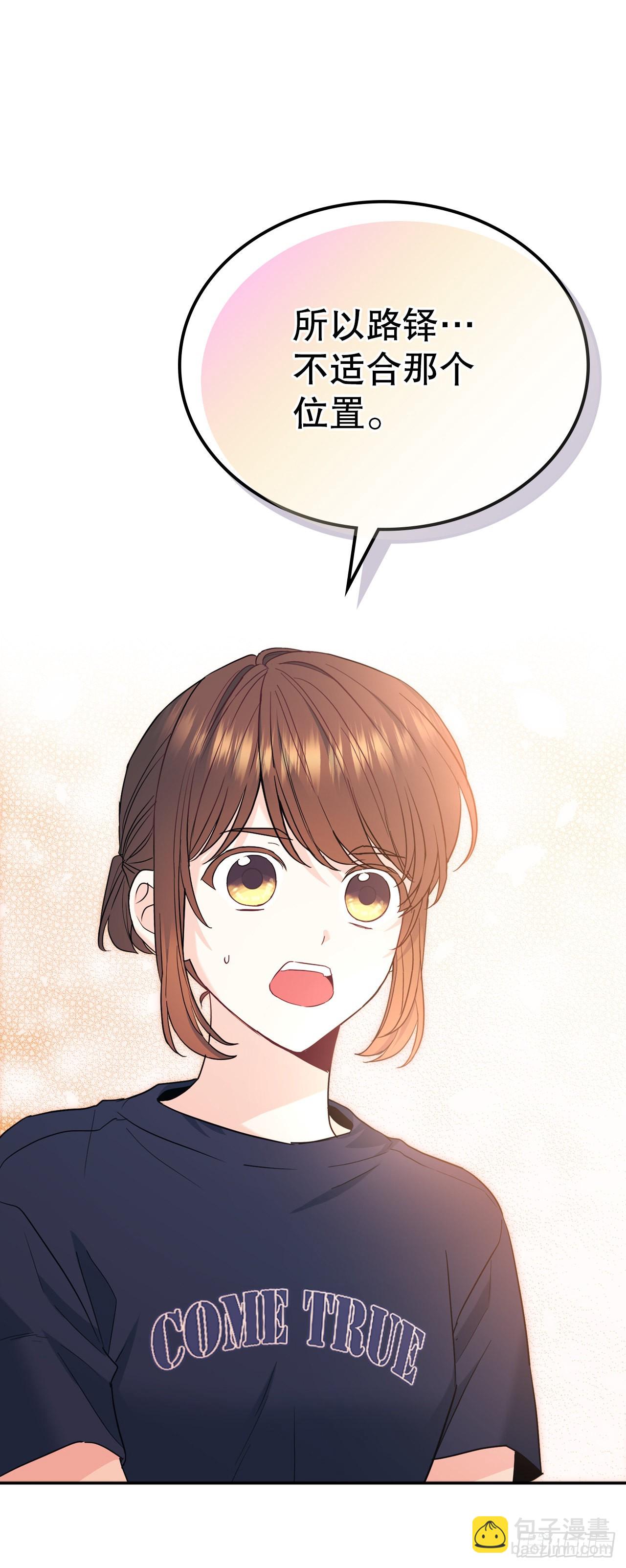 154.真面目30