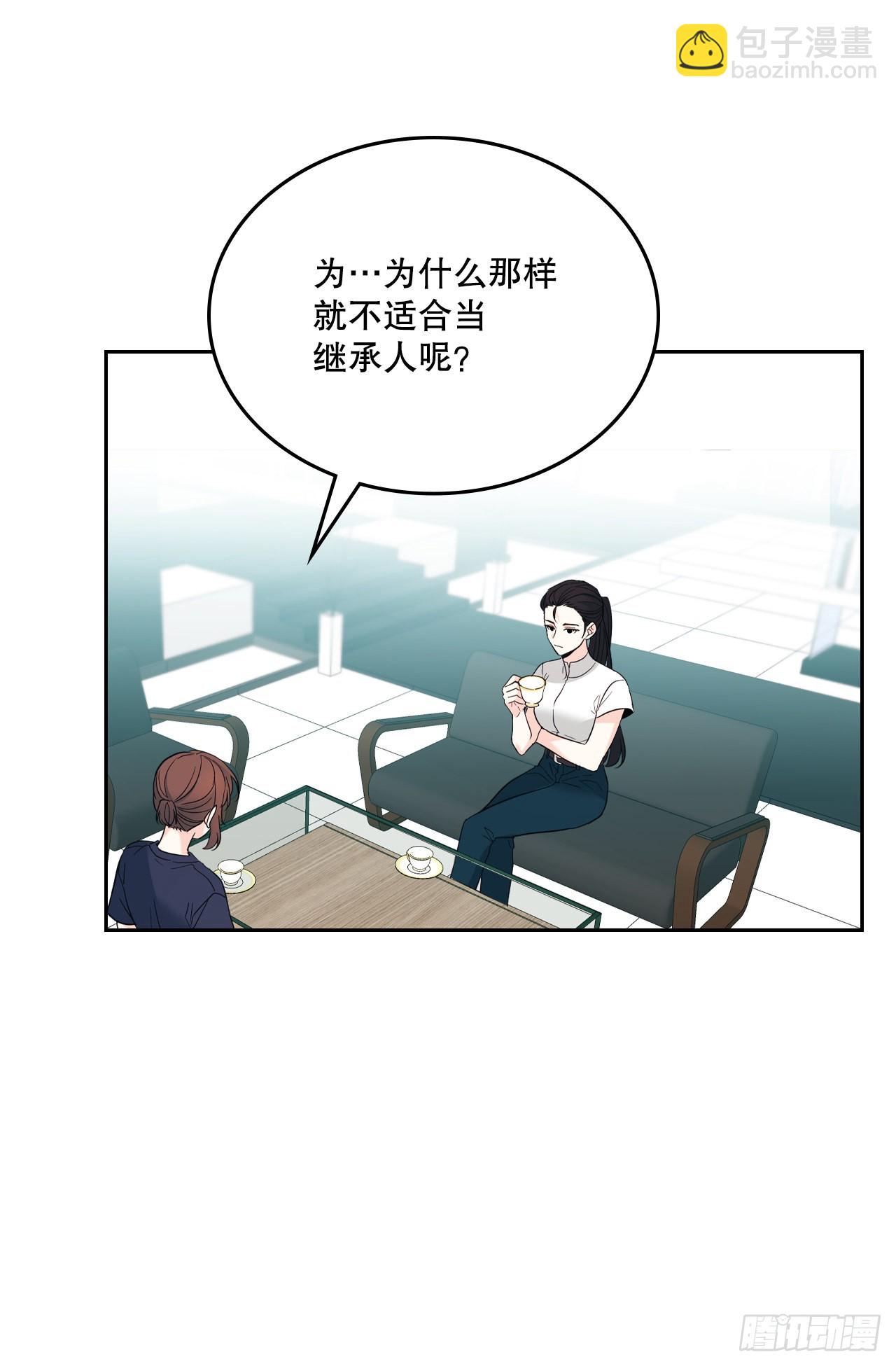 154.真面目47