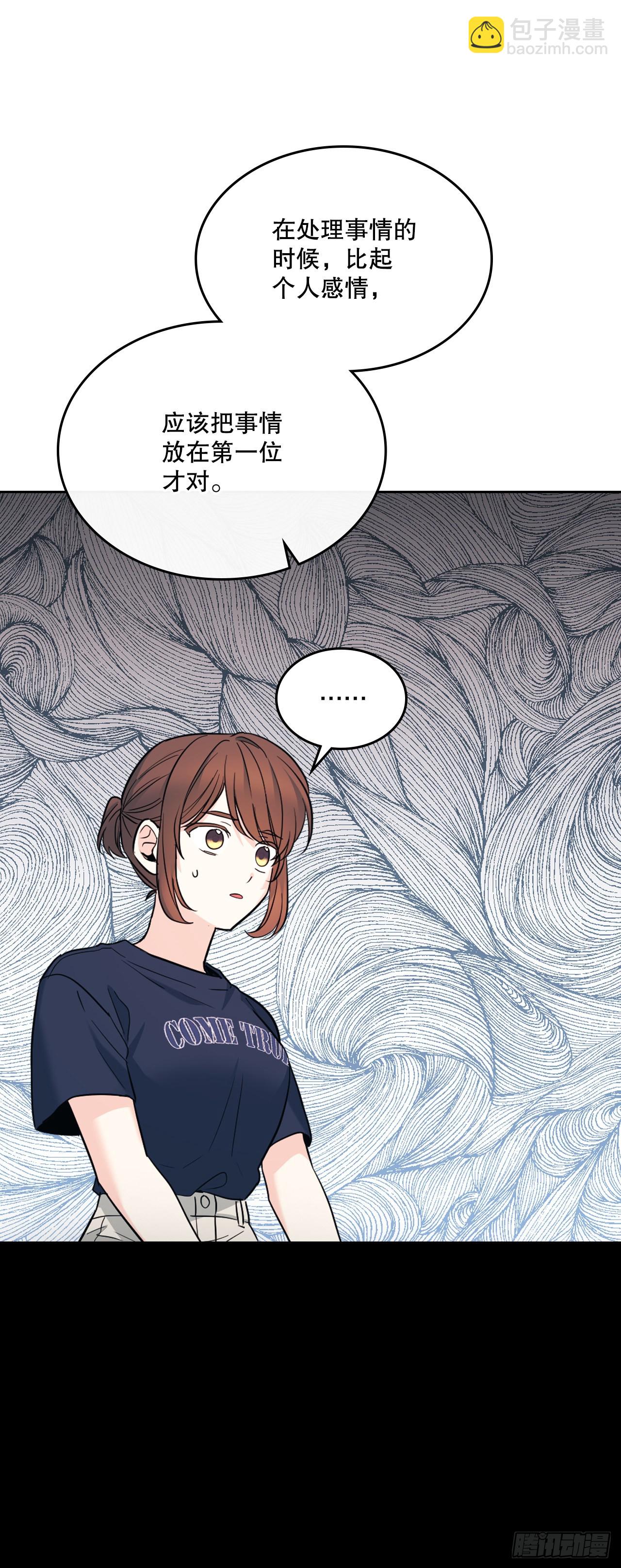 154.真面目49