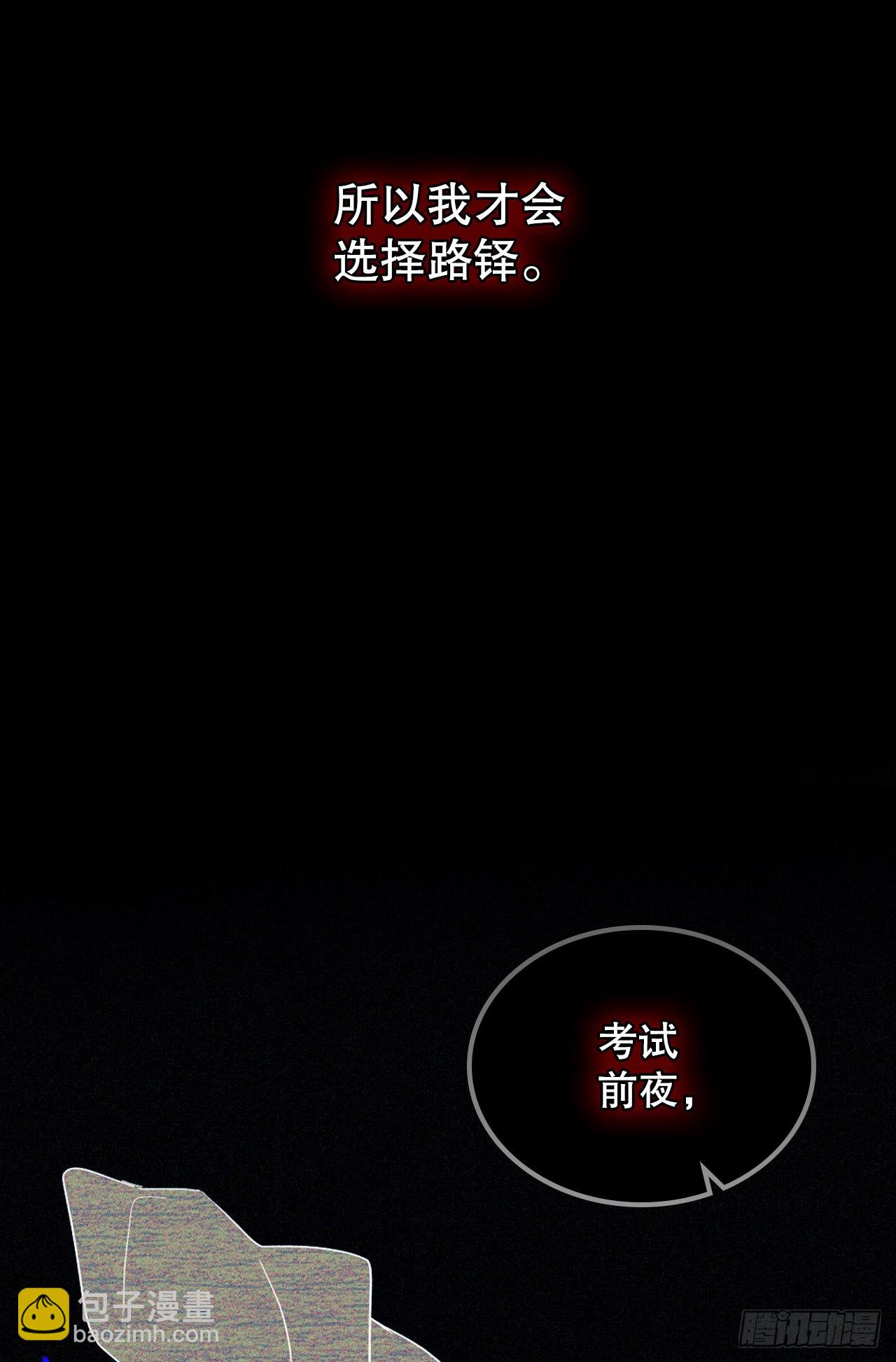 154.真面目54