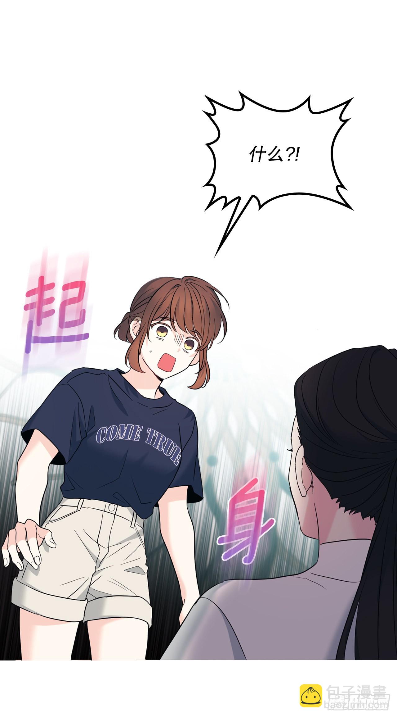 154.真面目57