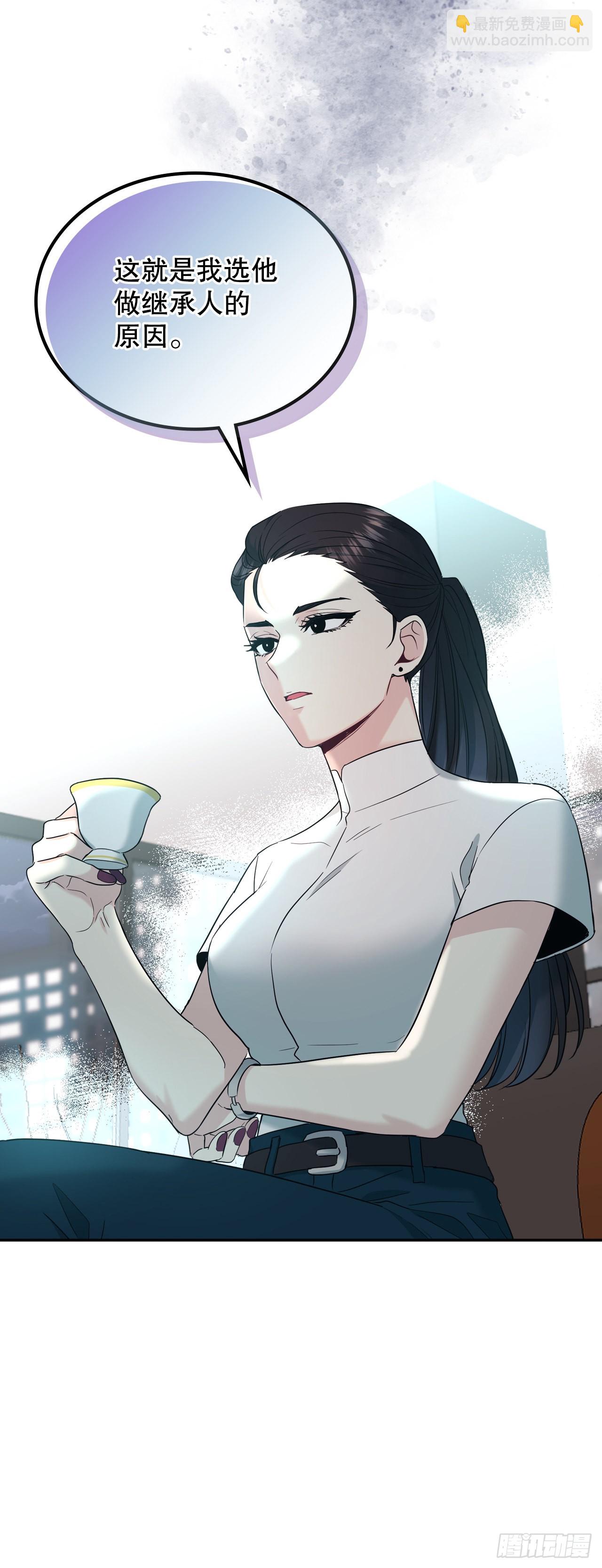 154.真面目59