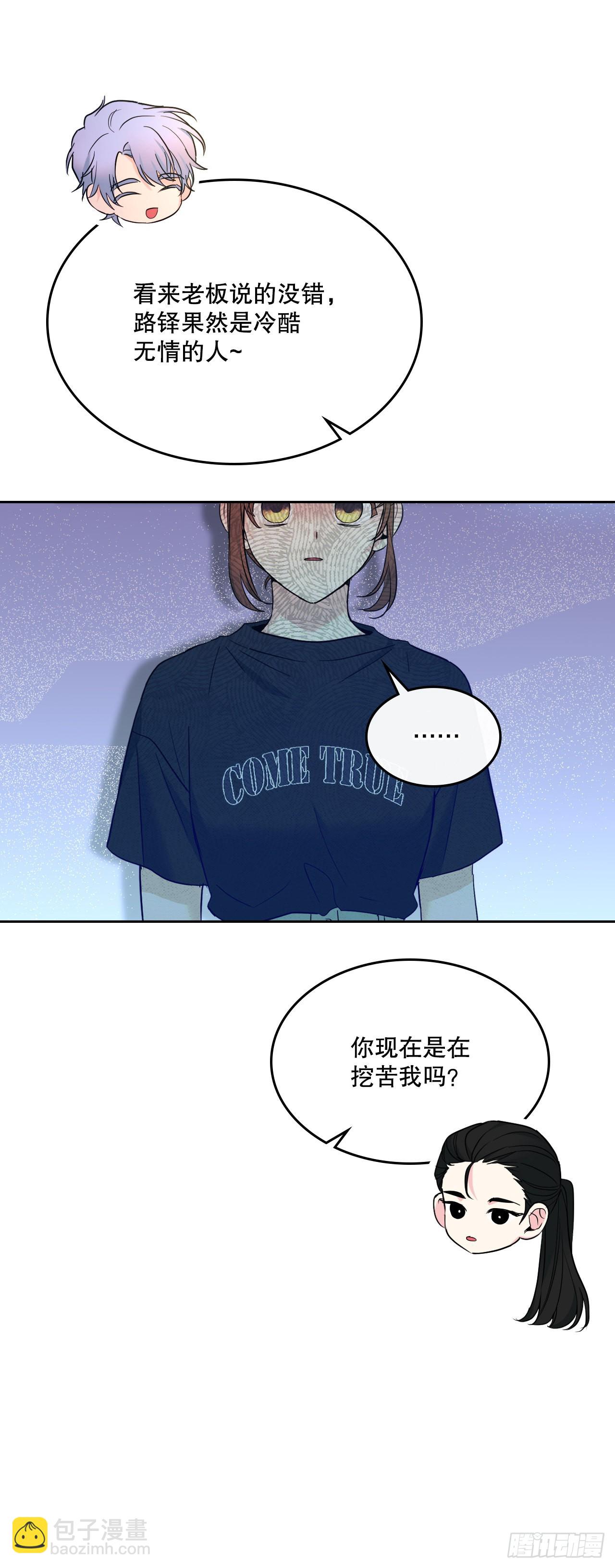 154.真面目66