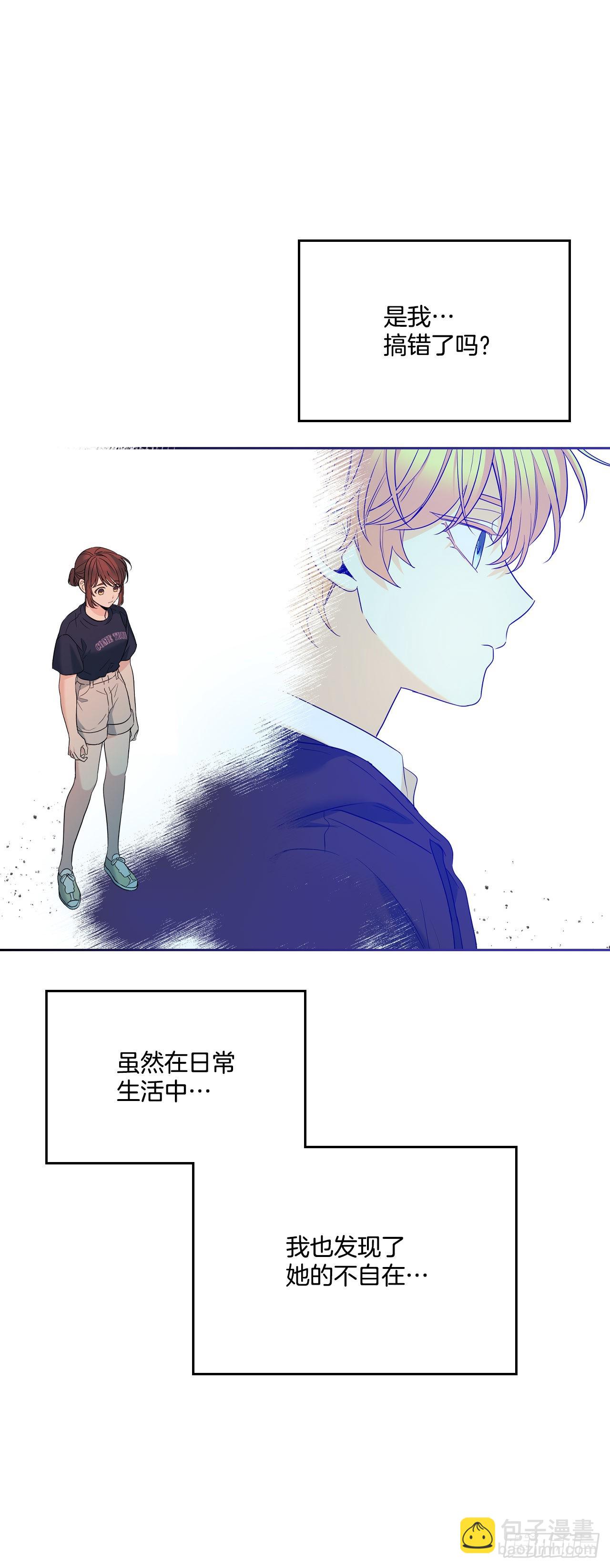 154.真面目70