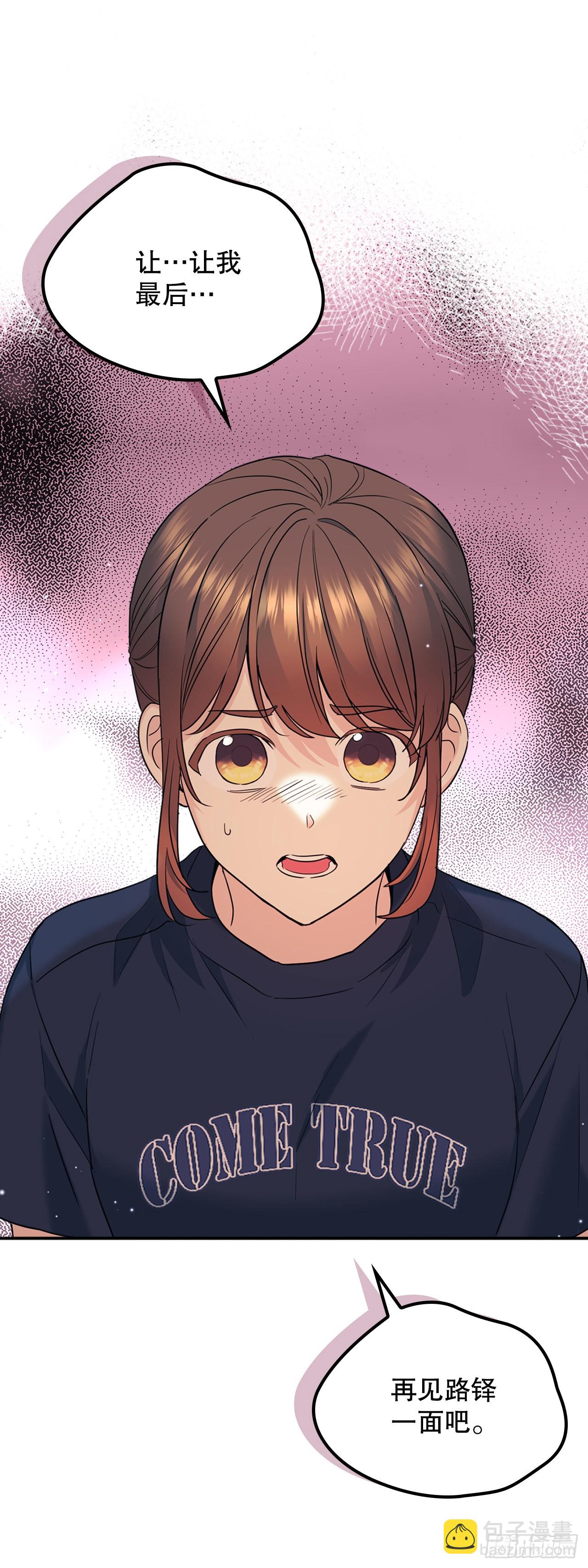 154.真面目73