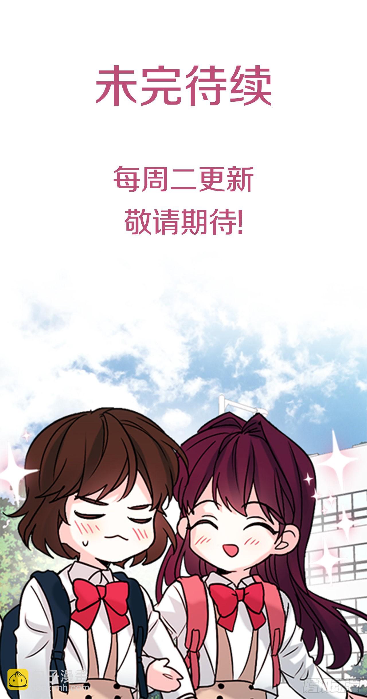 154.真面目76