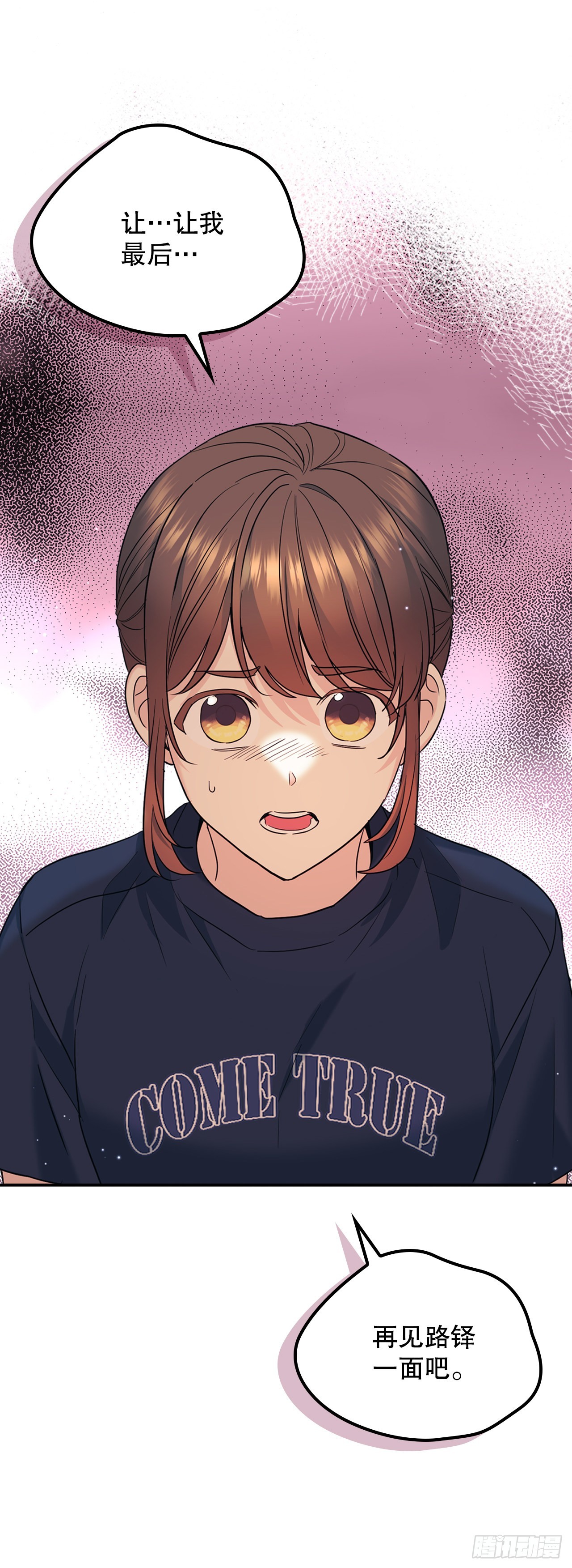 155.我们一起走1
