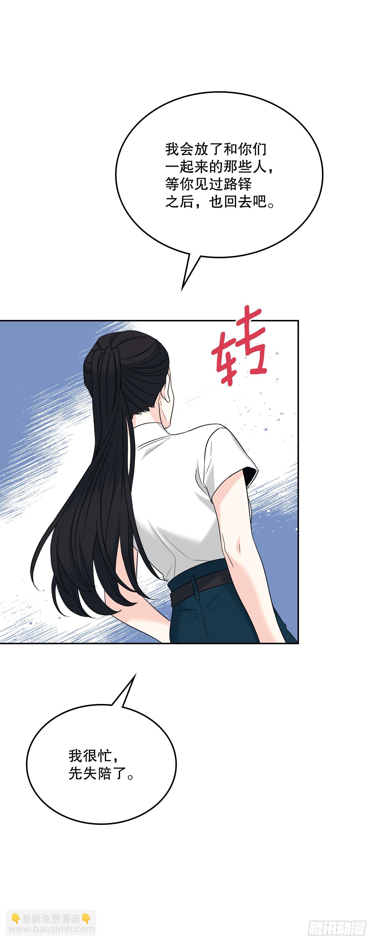 155.我们一起走11