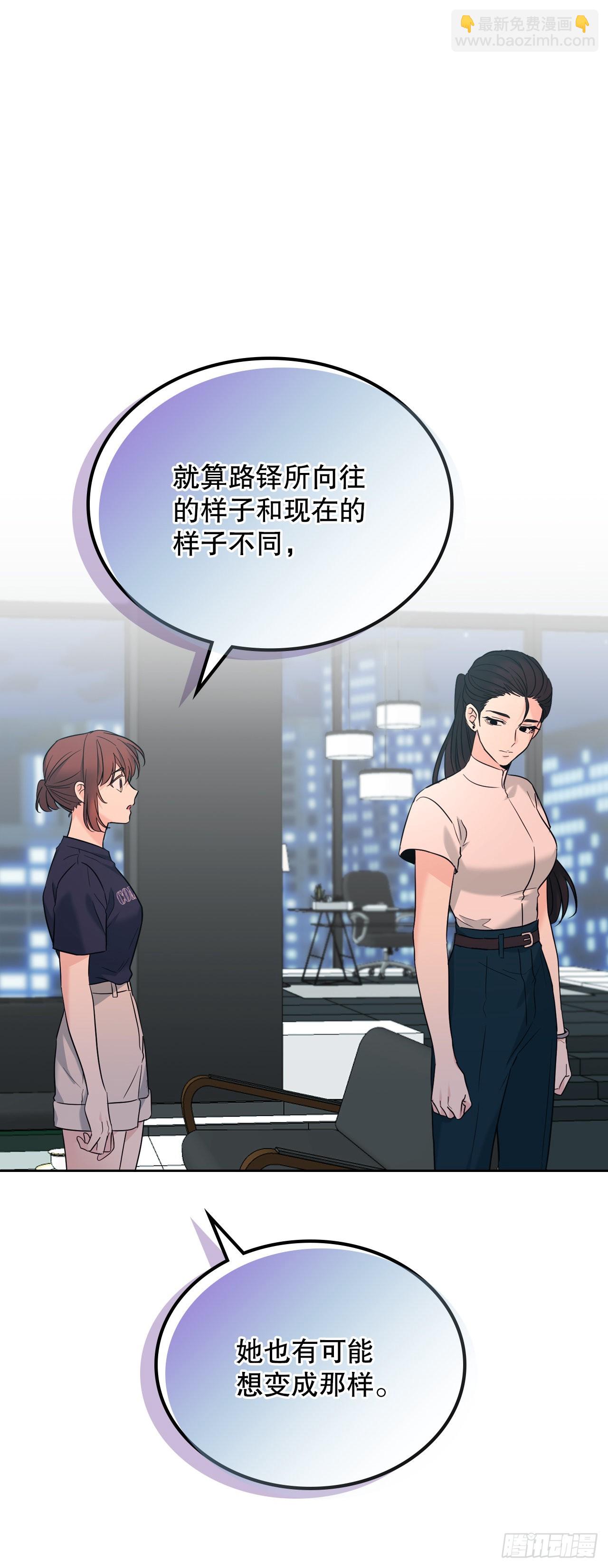 155.我们一起走14