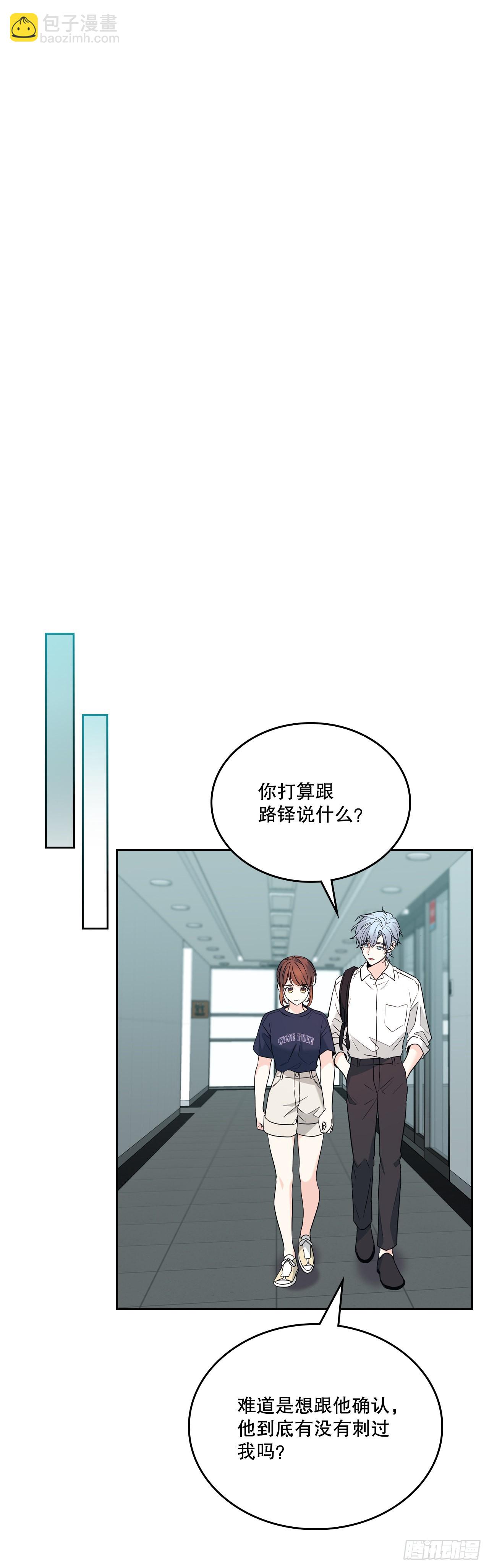 155.我们一起走19