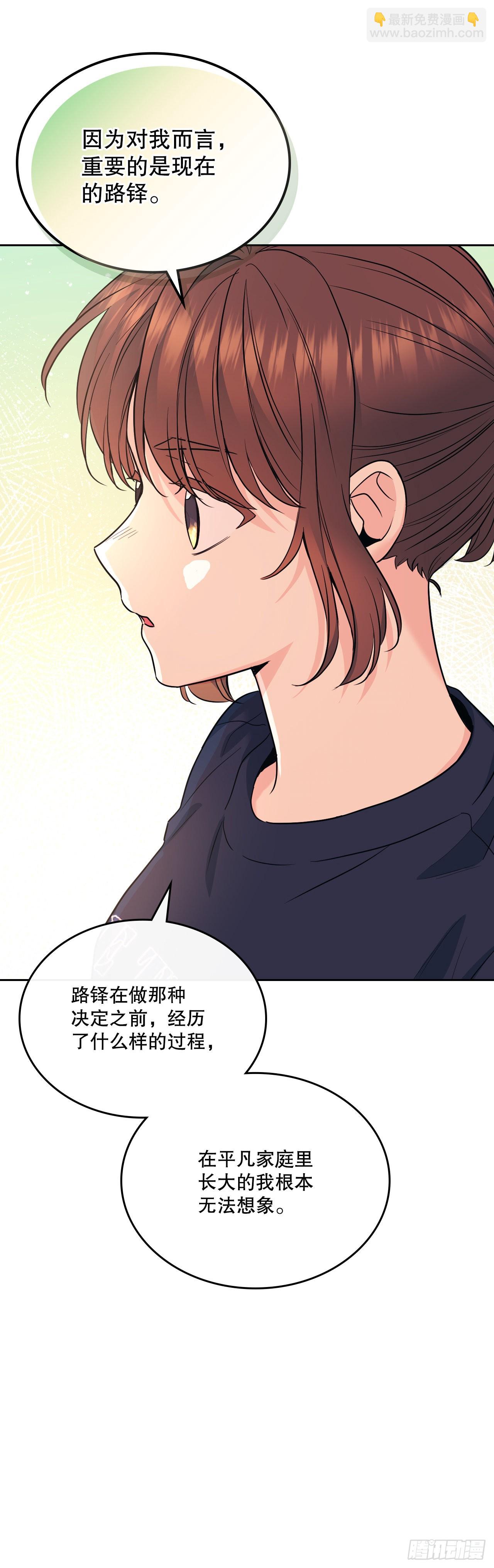 155.我们一起走22