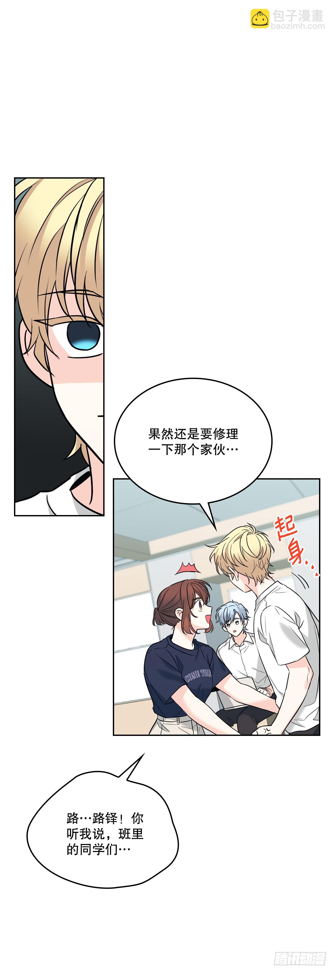 155.我们一起走39