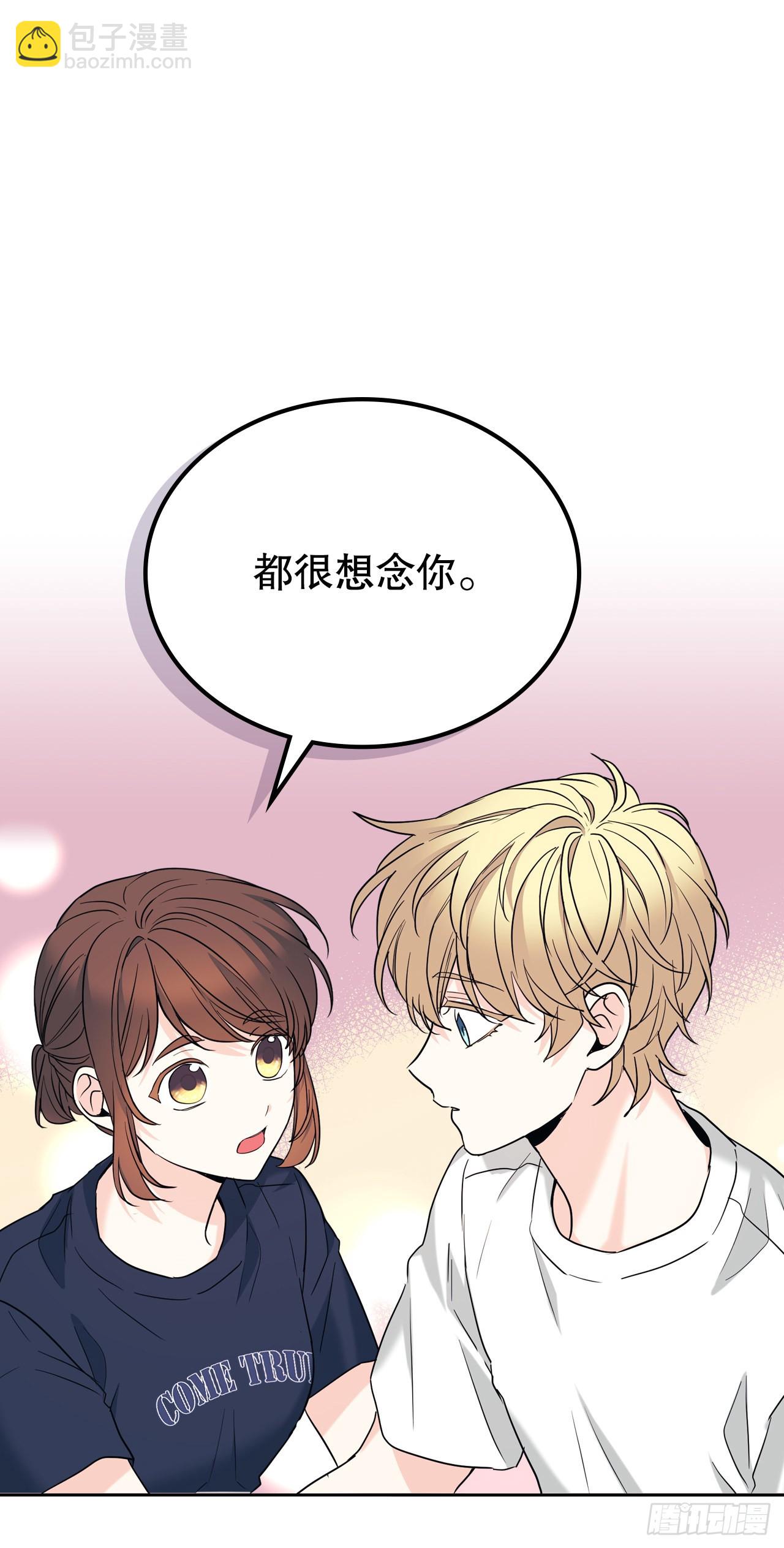 155.我们一起走40