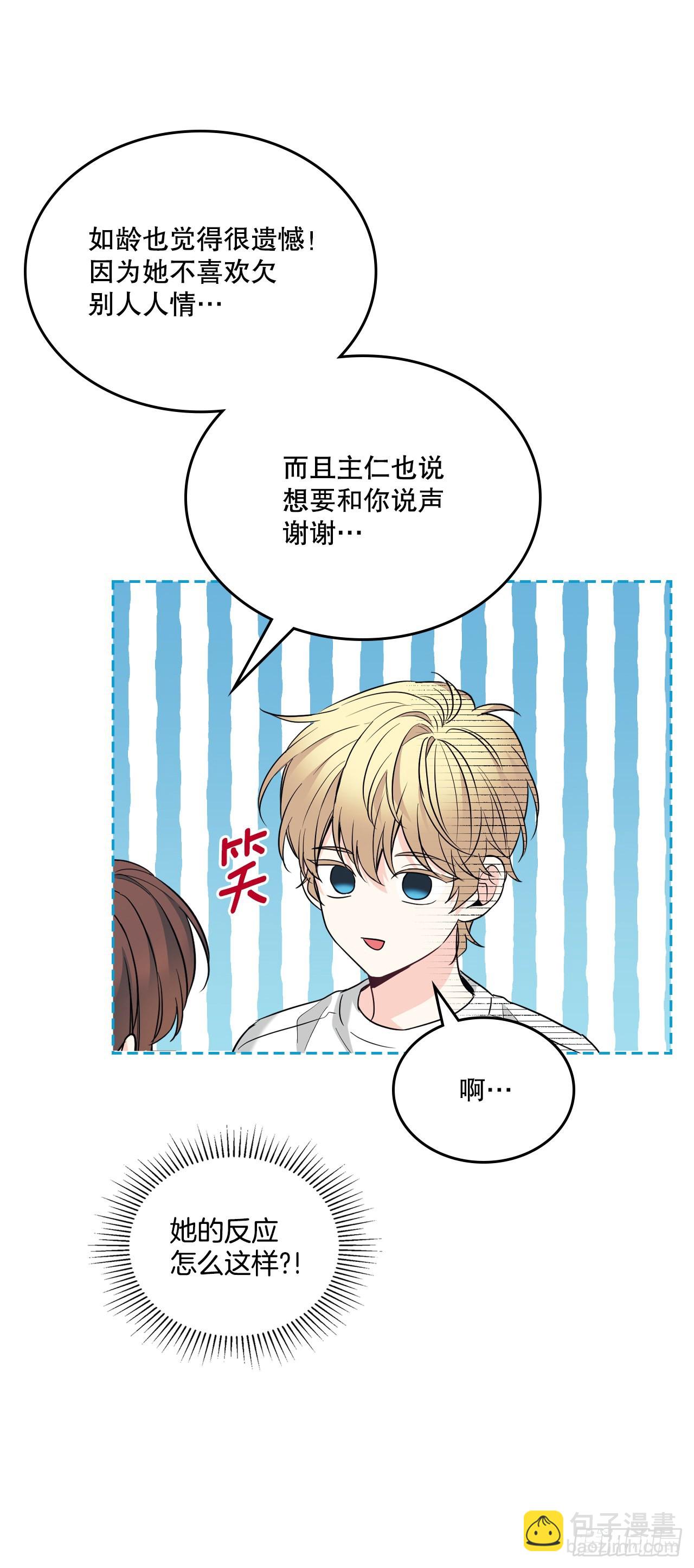 155.我们一起走43