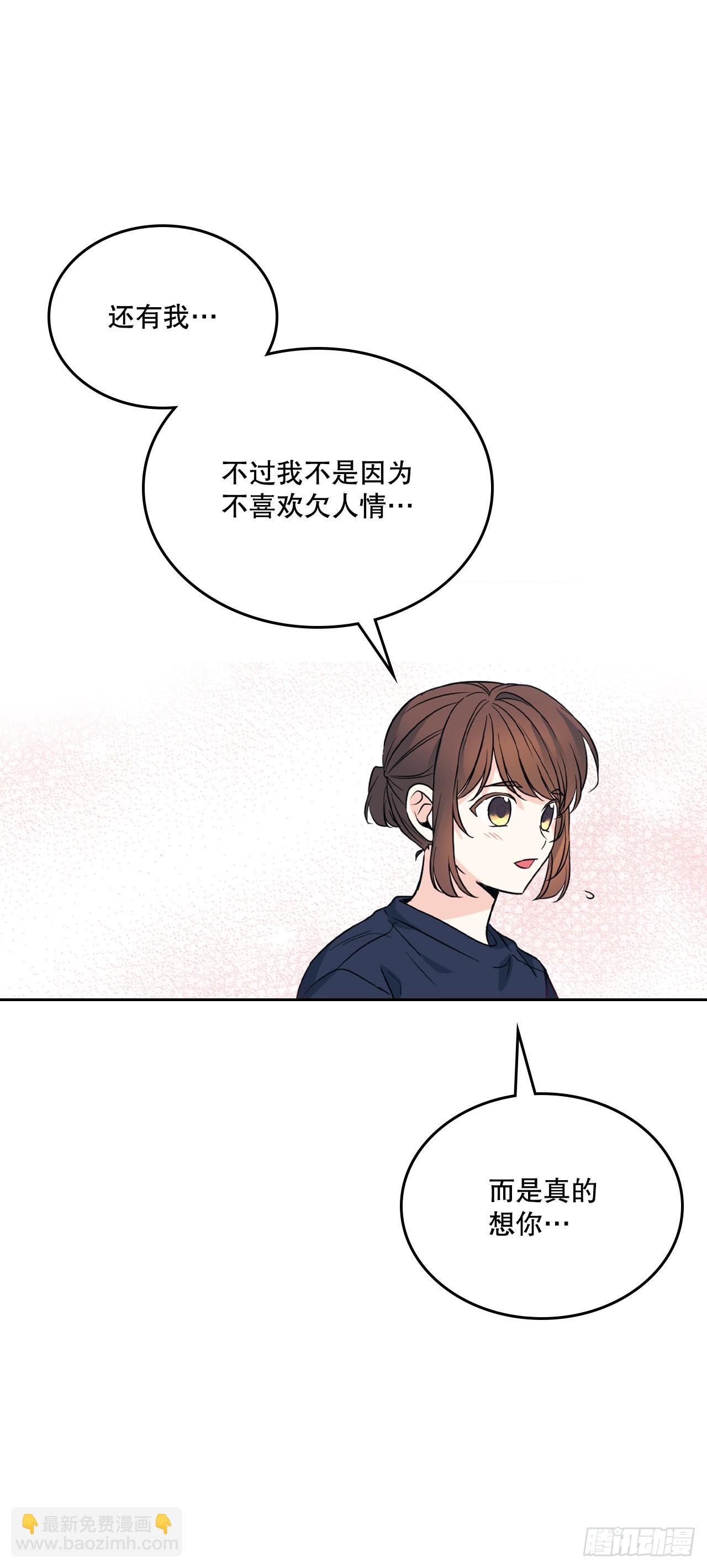 155.我们一起走44