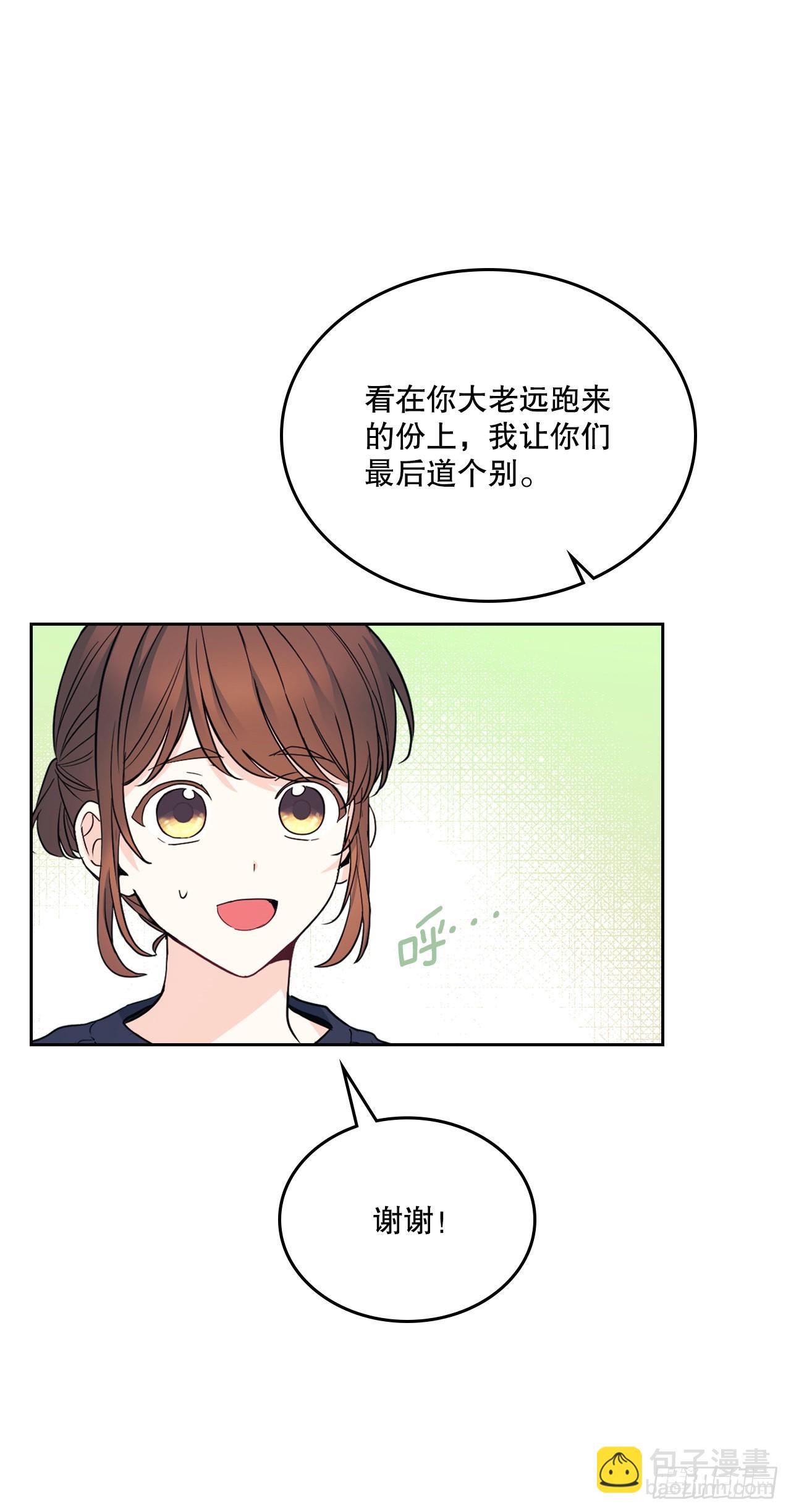 155.我们一起走5