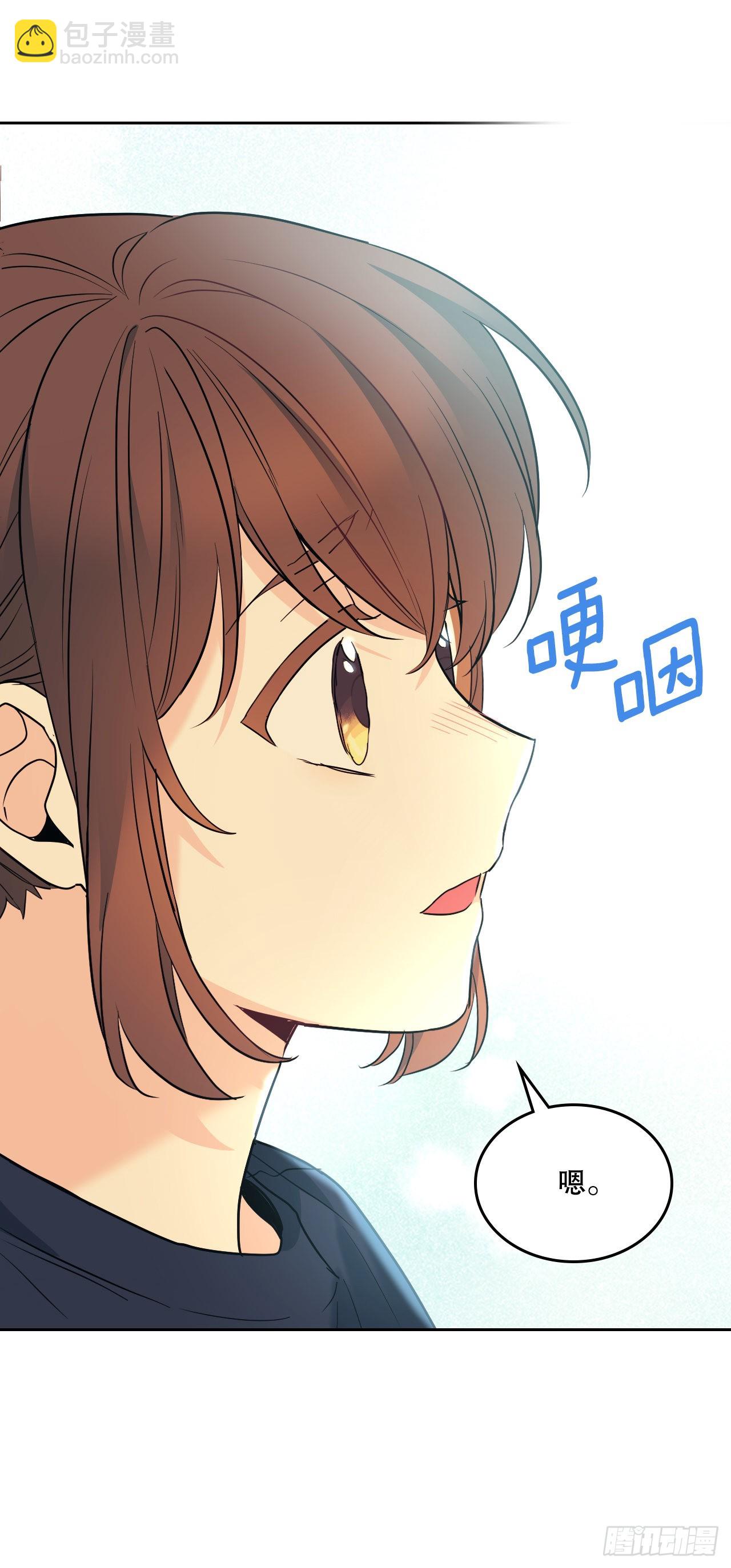 155.我们一起走52