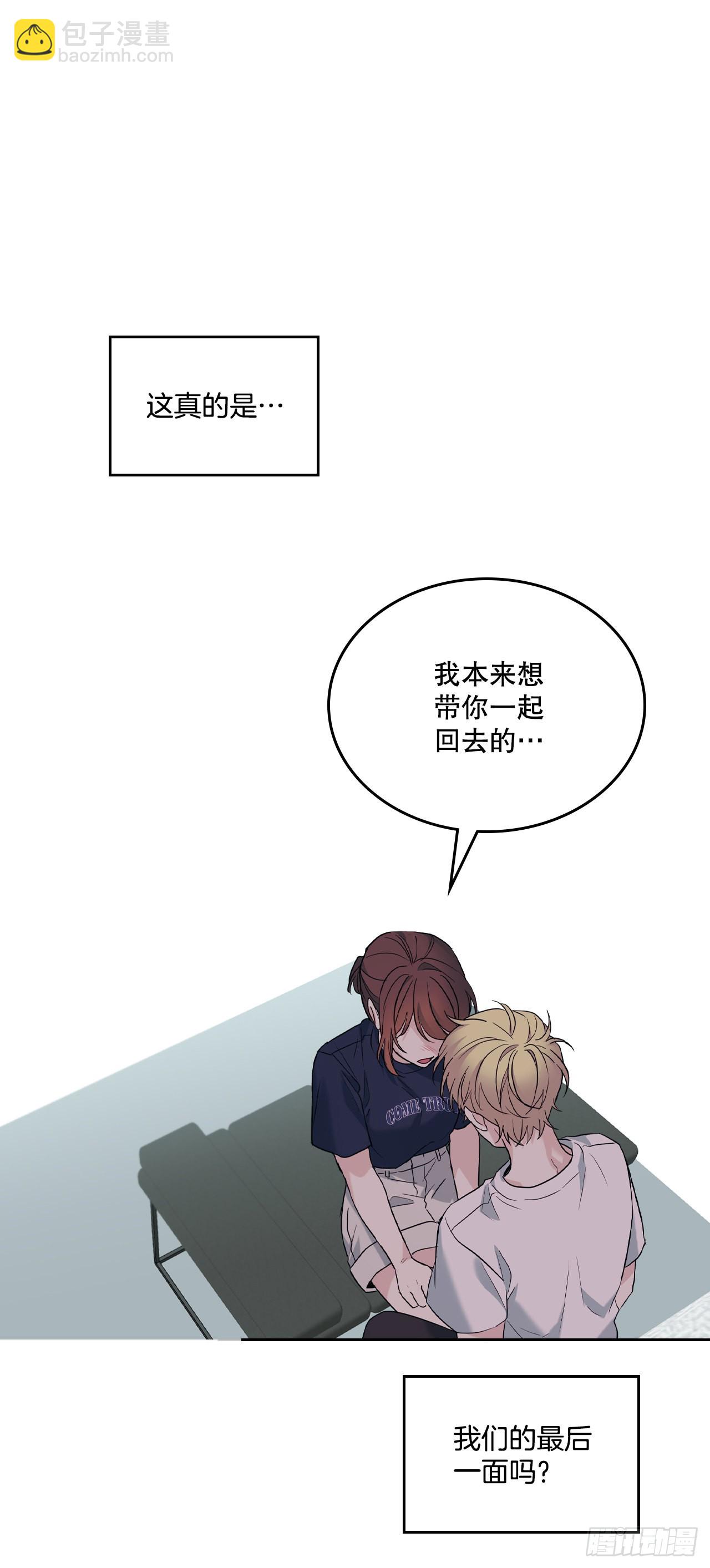 155.我们一起走53