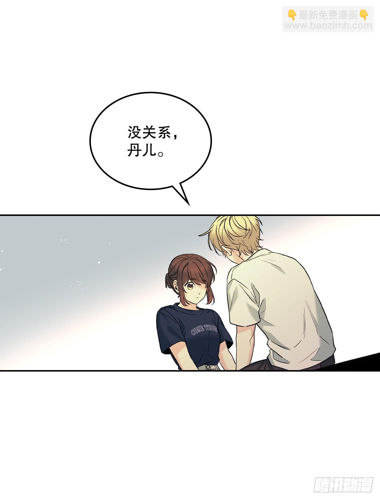 155.我们一起走55