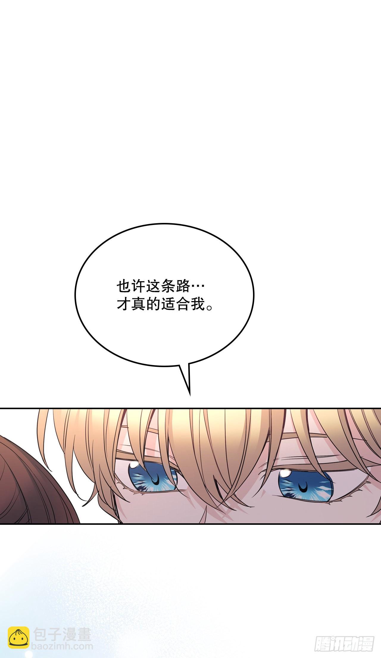155.我们一起走60