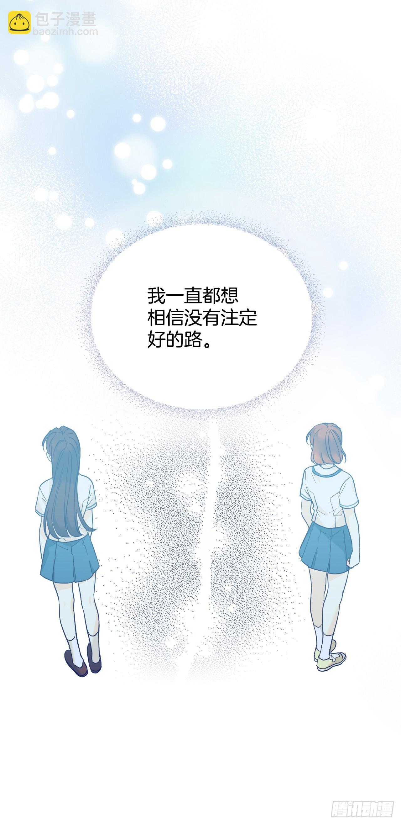155.我们一起走61