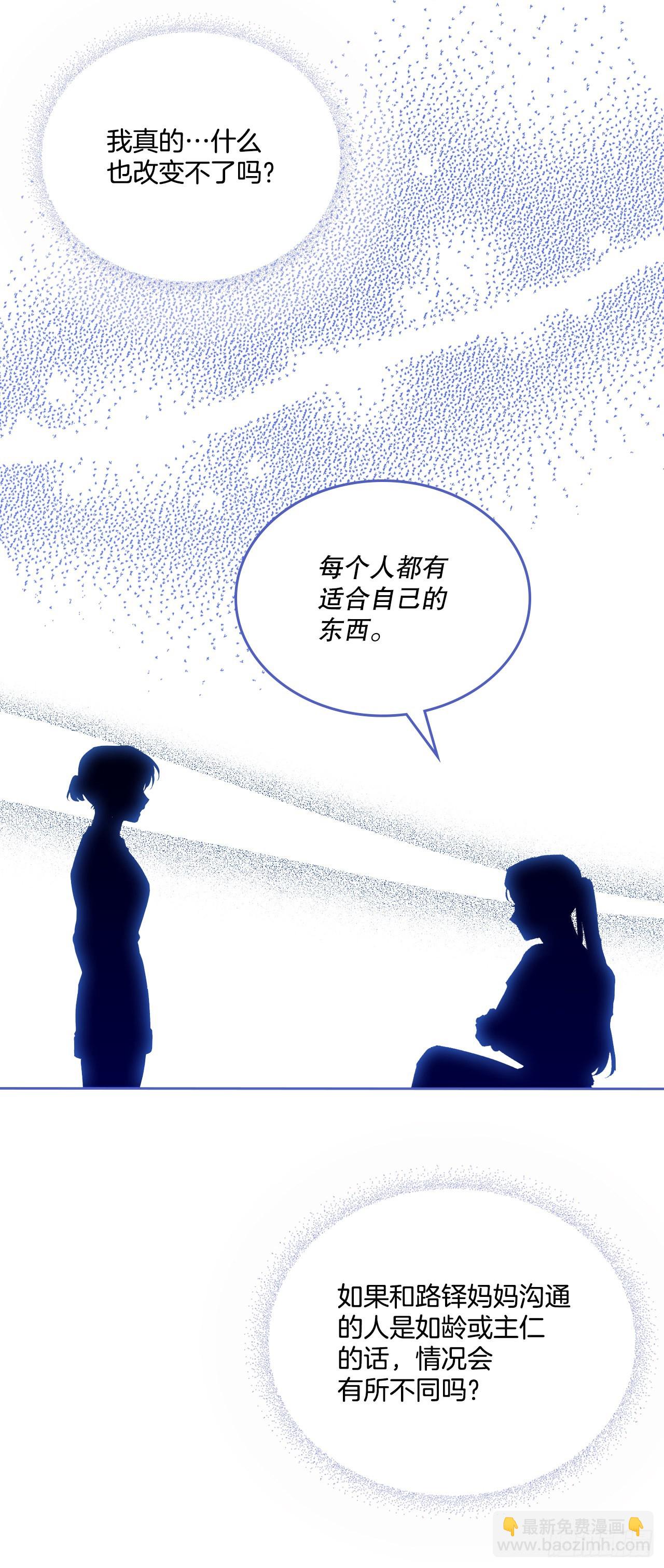 155.我们一起走65