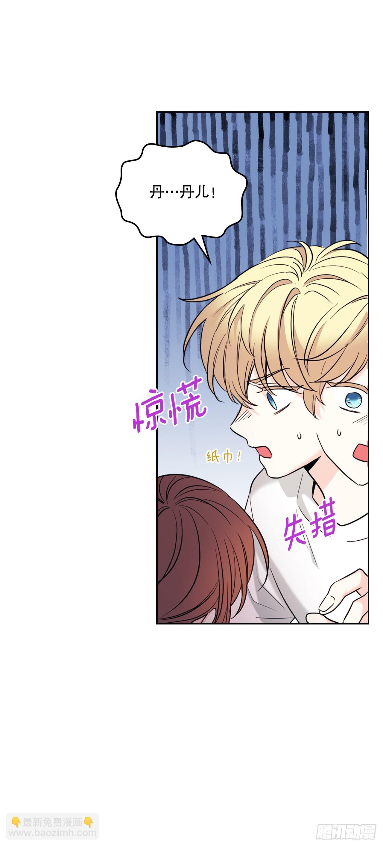 155.我们一起走67