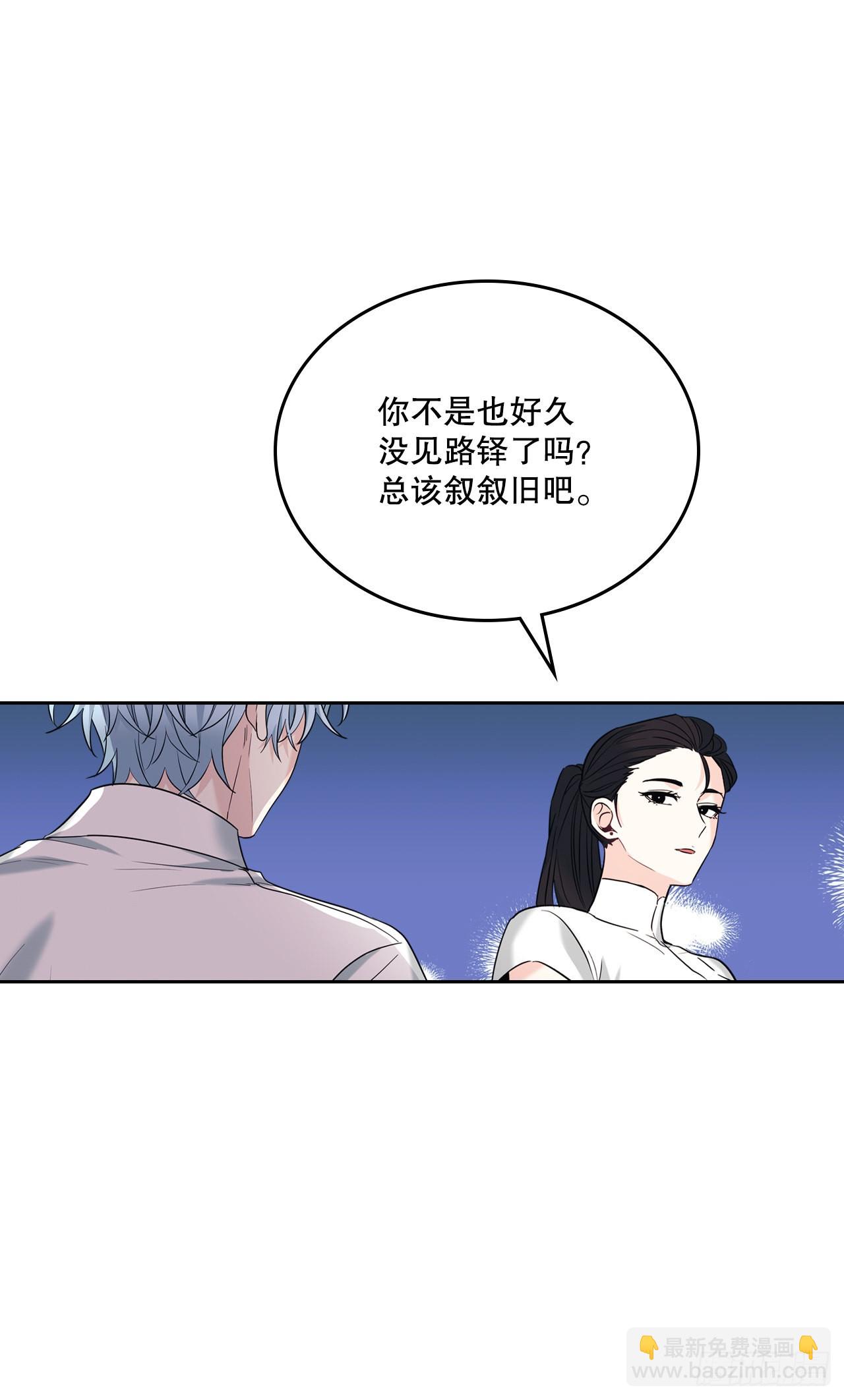 155.我们一起走7