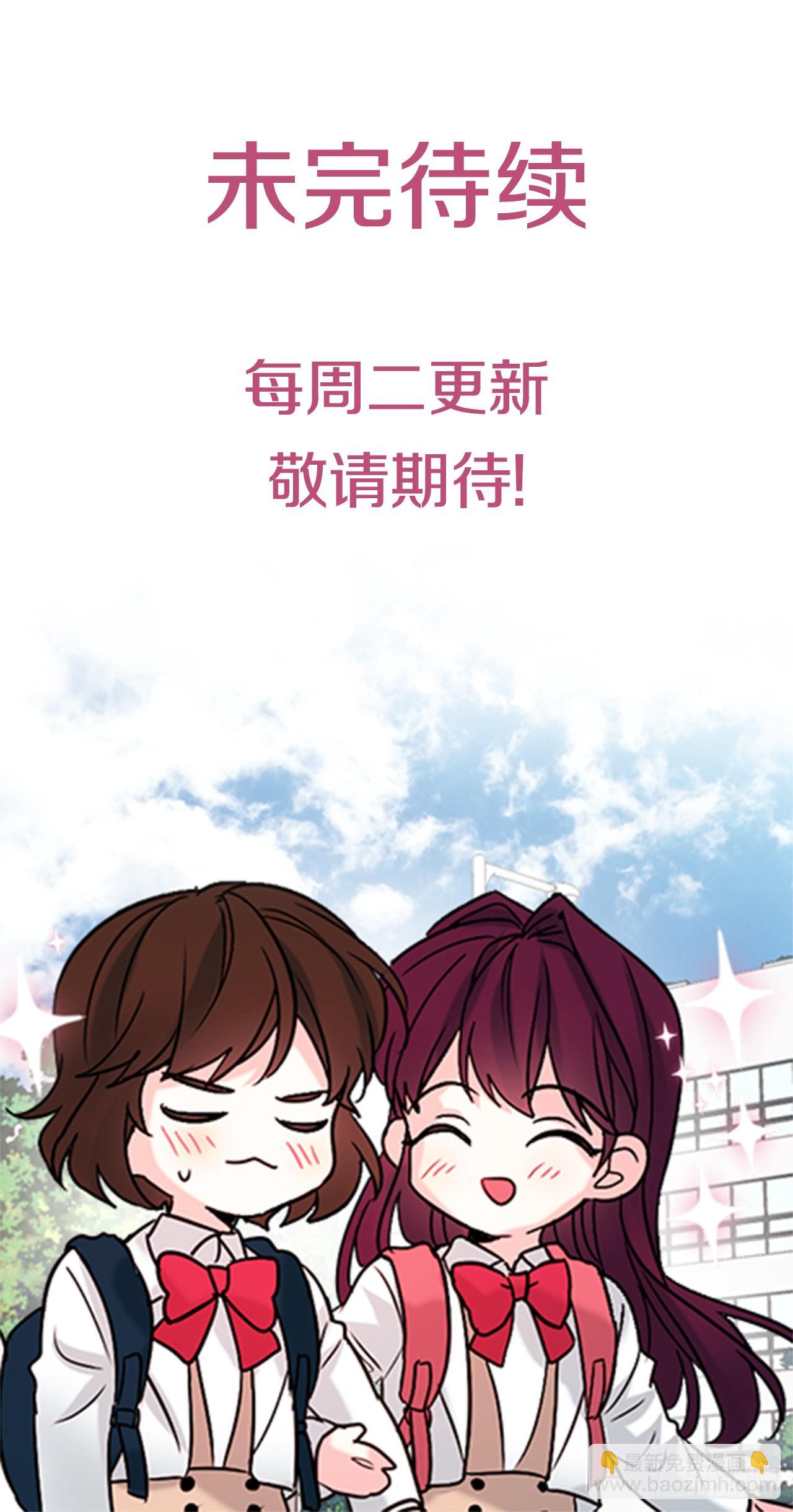 155.我们一起走76