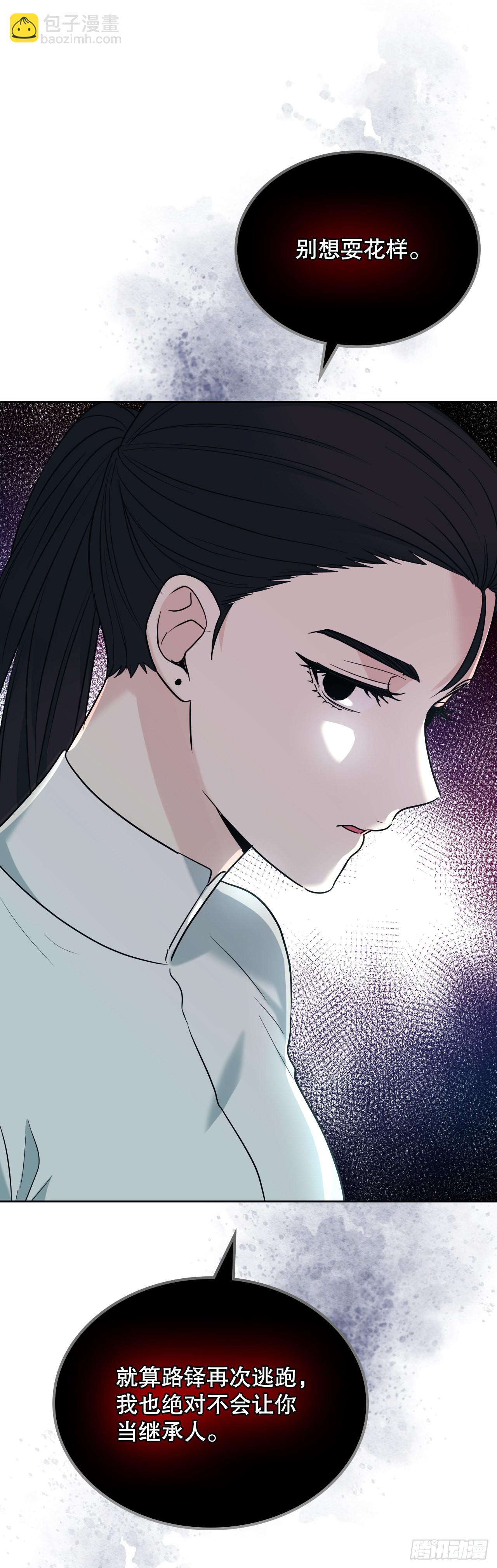 155.我们一起走8