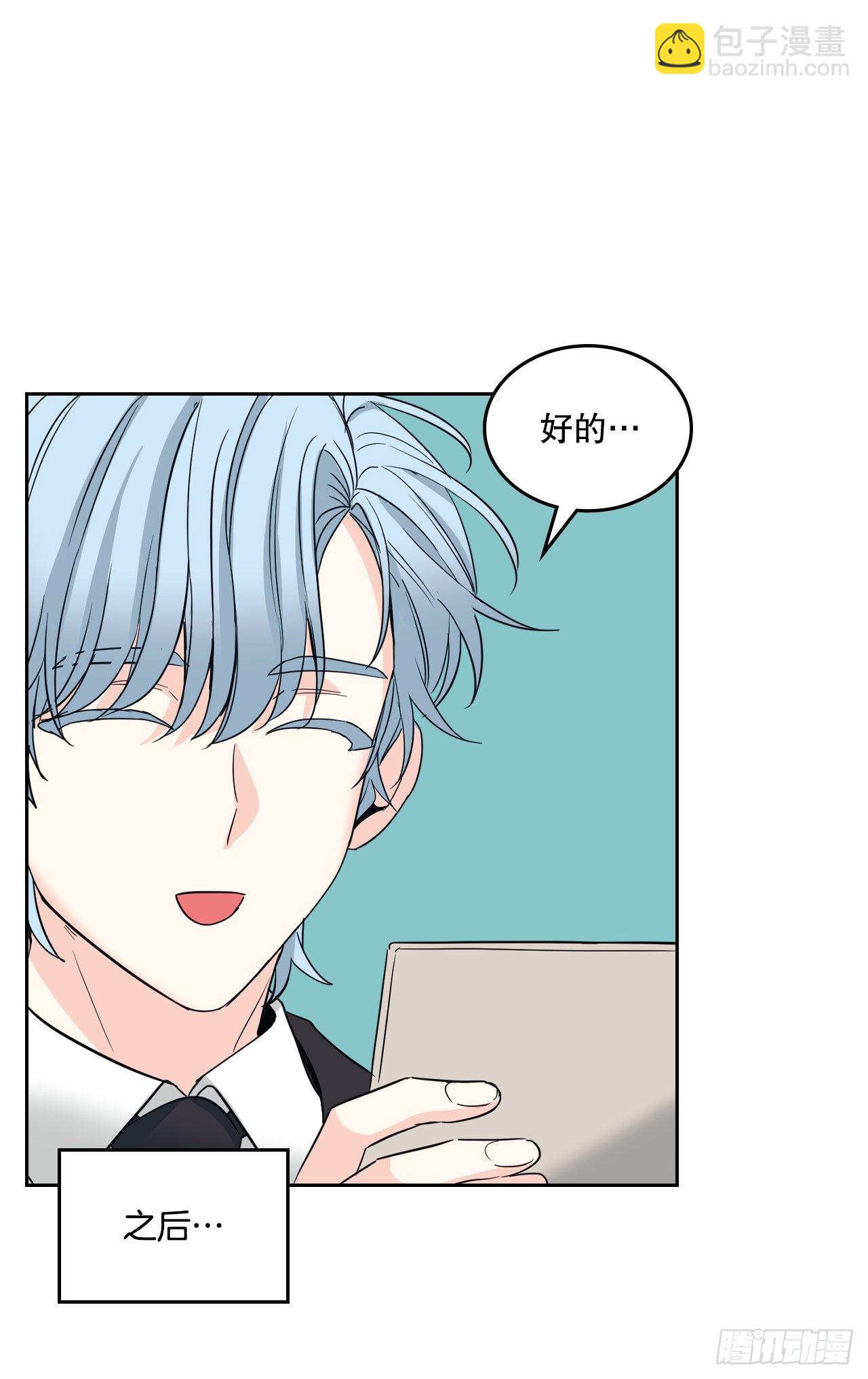 158.获得自由30