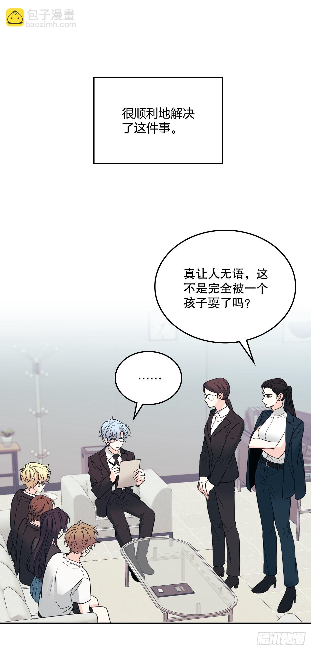158.获得自由31