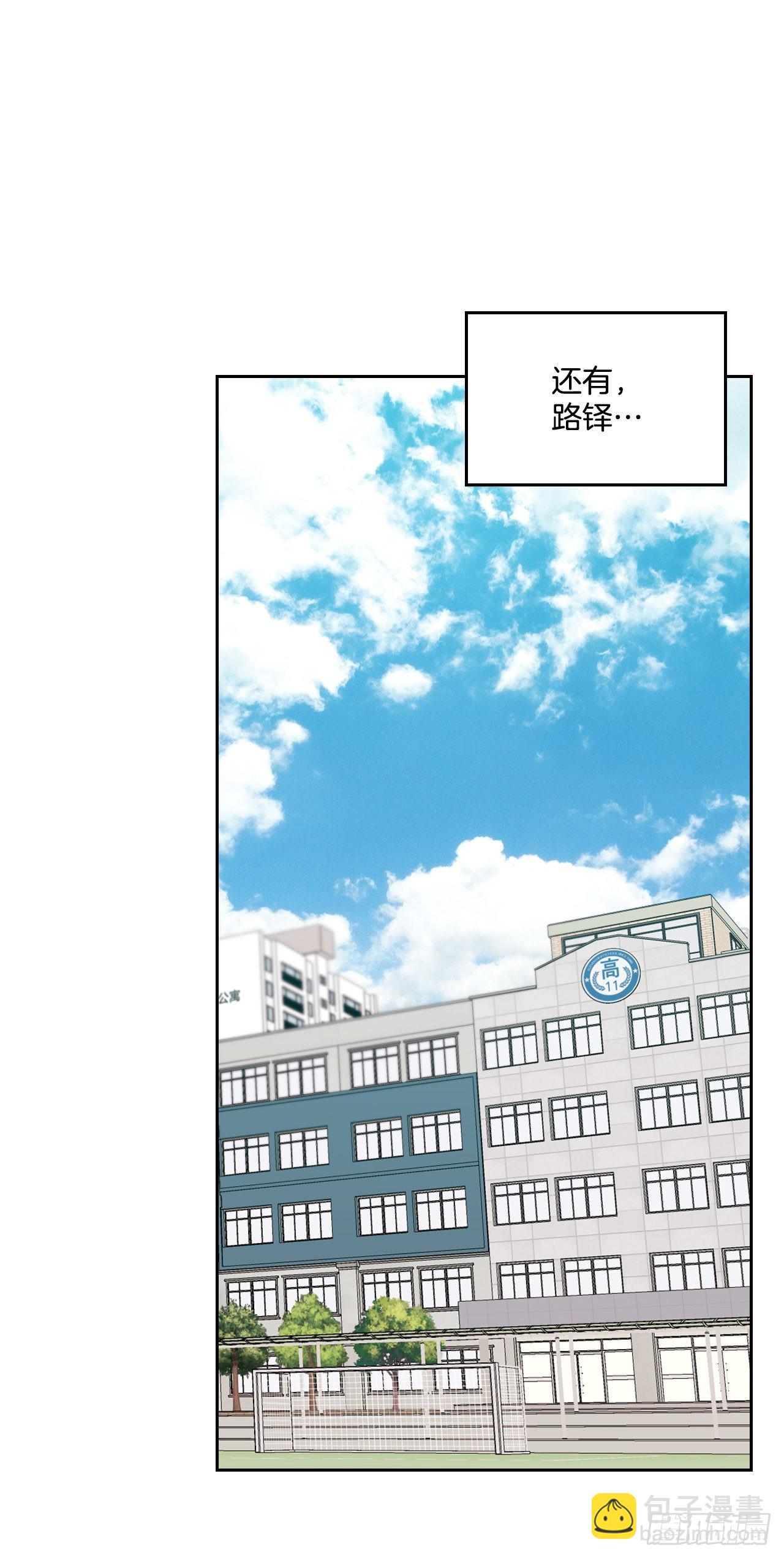 159.回到学校10
