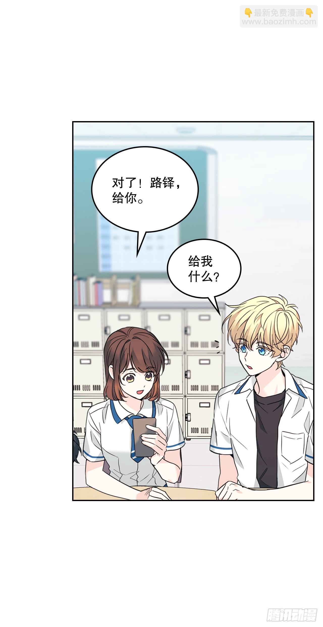 159.回到学校14