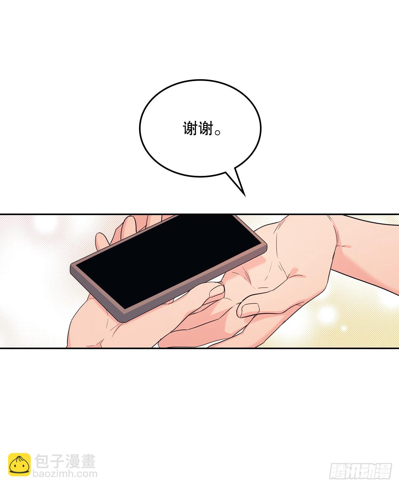 159.回到学校17