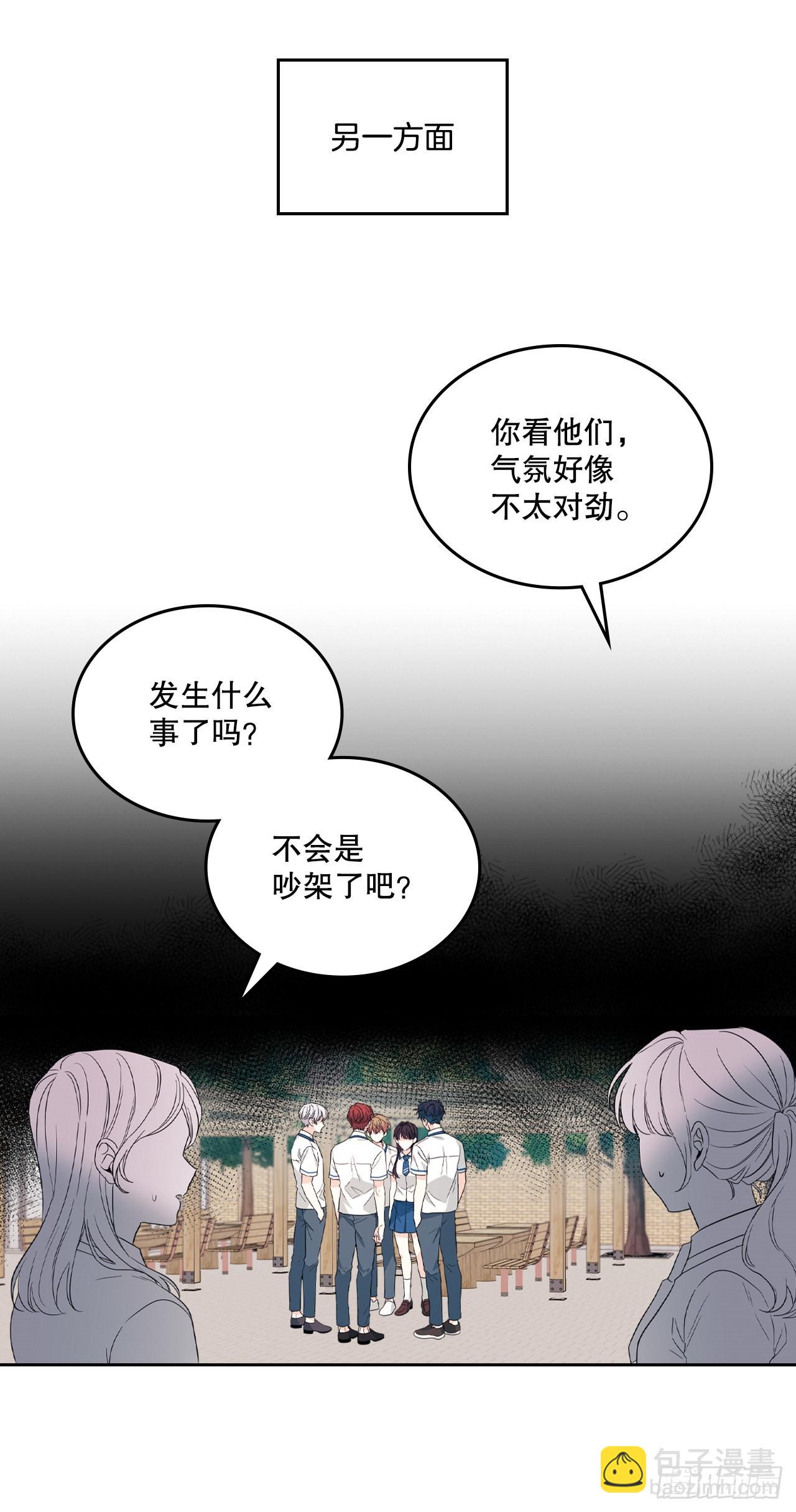 159.回到学校24