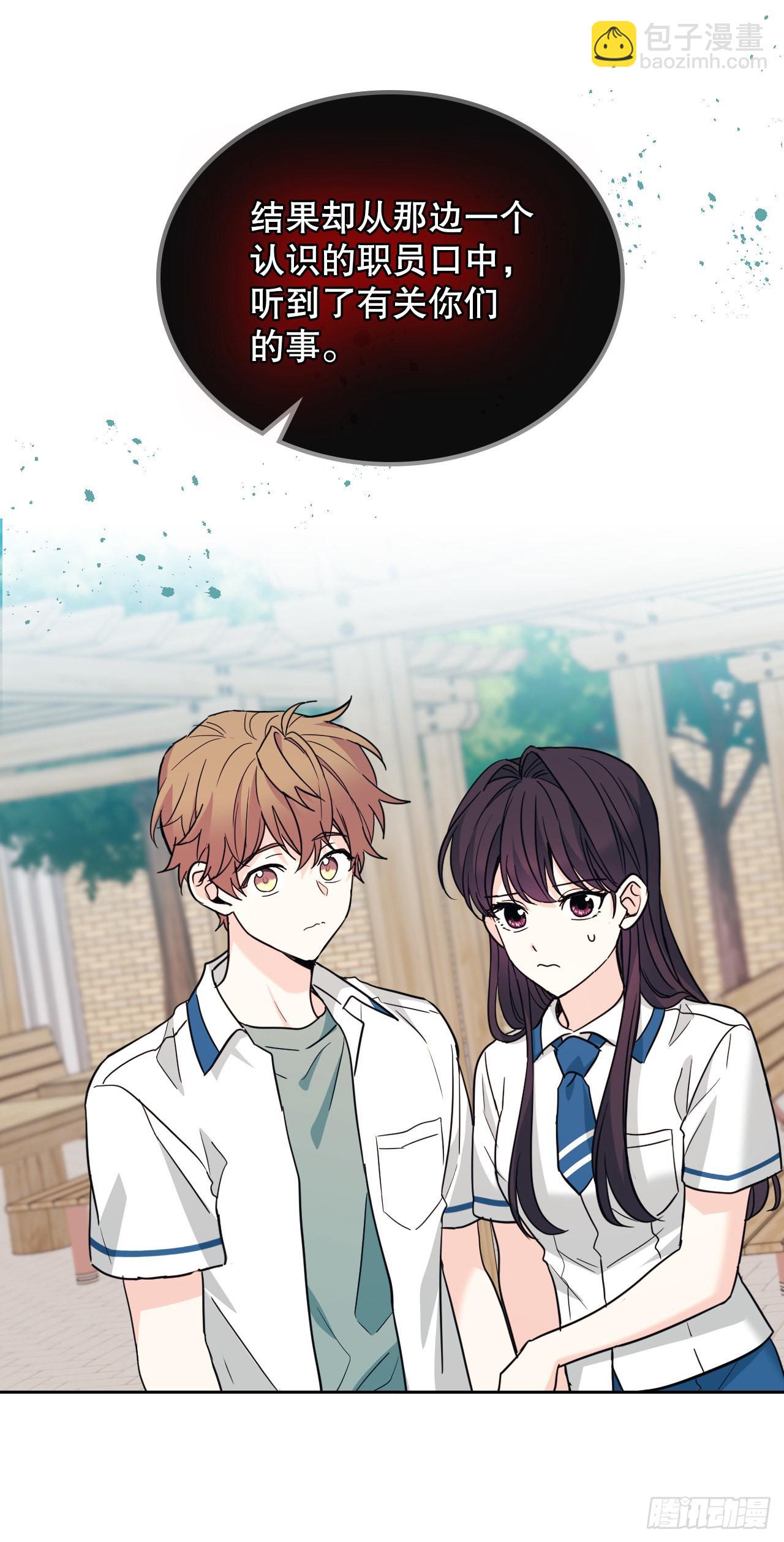 159.回到学校26